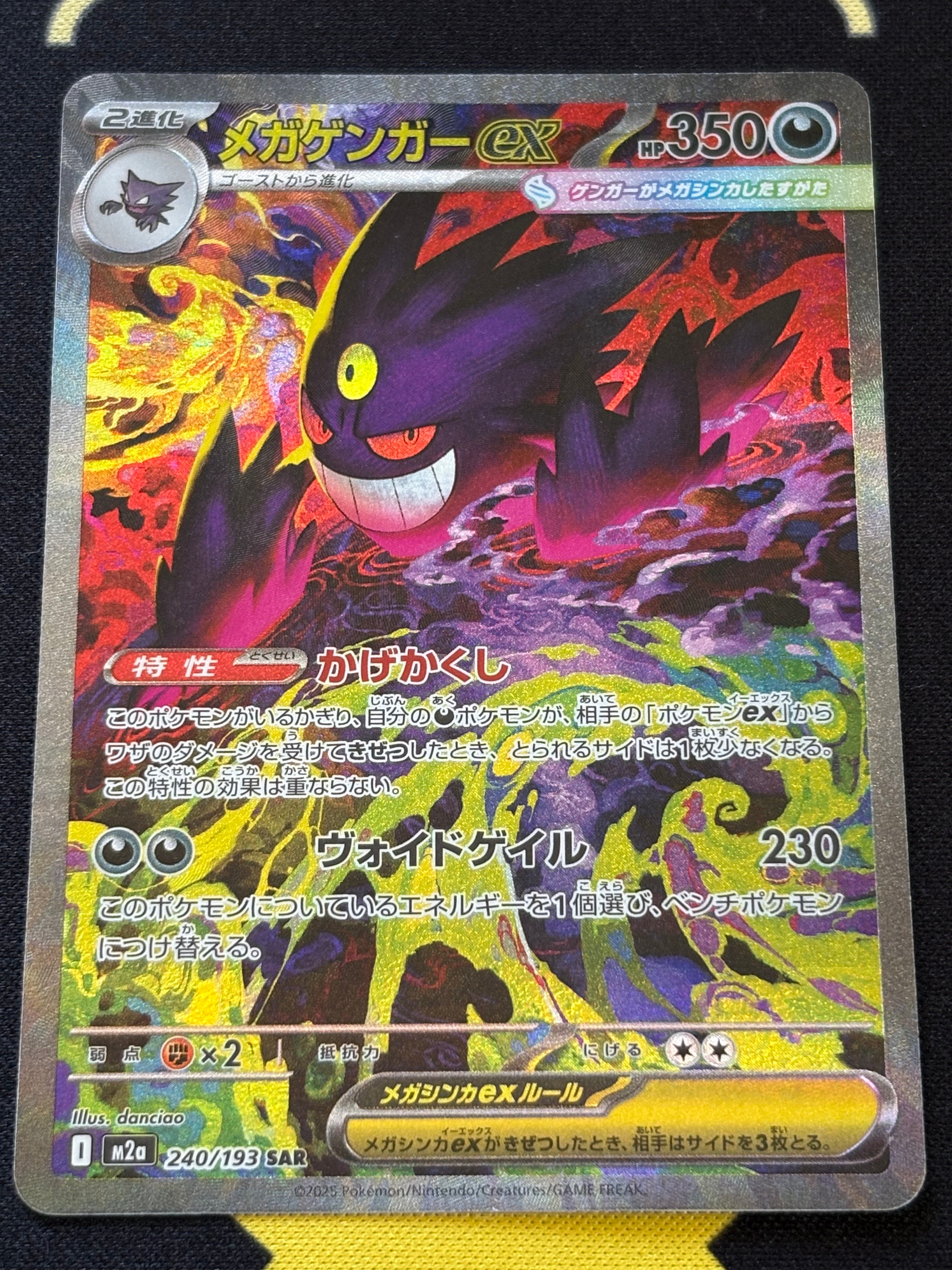 PSA10】キュレムex SAR [SV11B 168/086](拡張パック「ブラックボルト