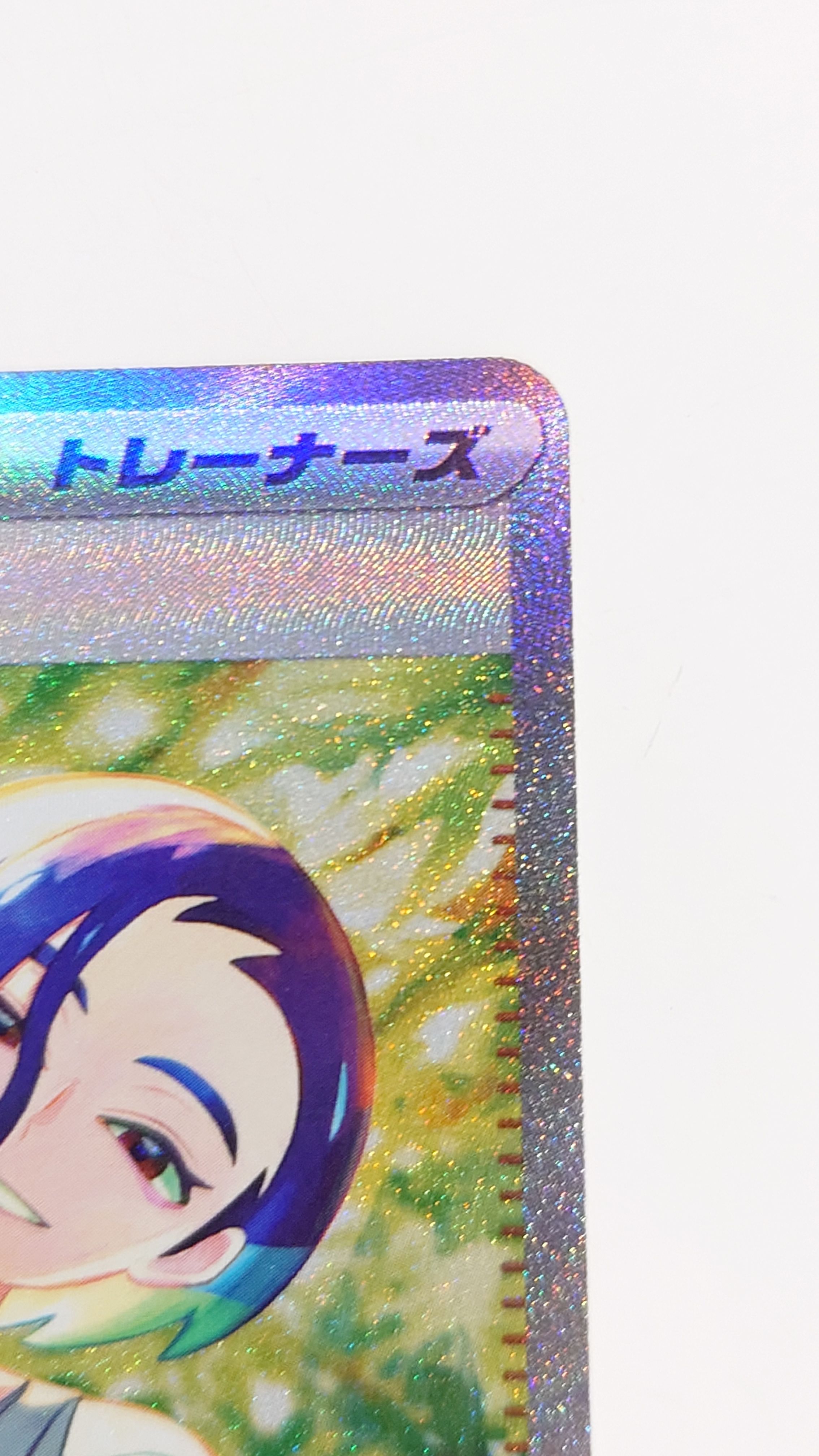 人気，低価 サザレ SAR [SV5a 092/066](強化拡張パック「クリムゾン