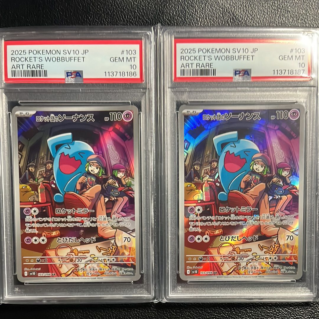 PSA10】ロケット団のソーナンス AR [SV10 103/098](拡張パック