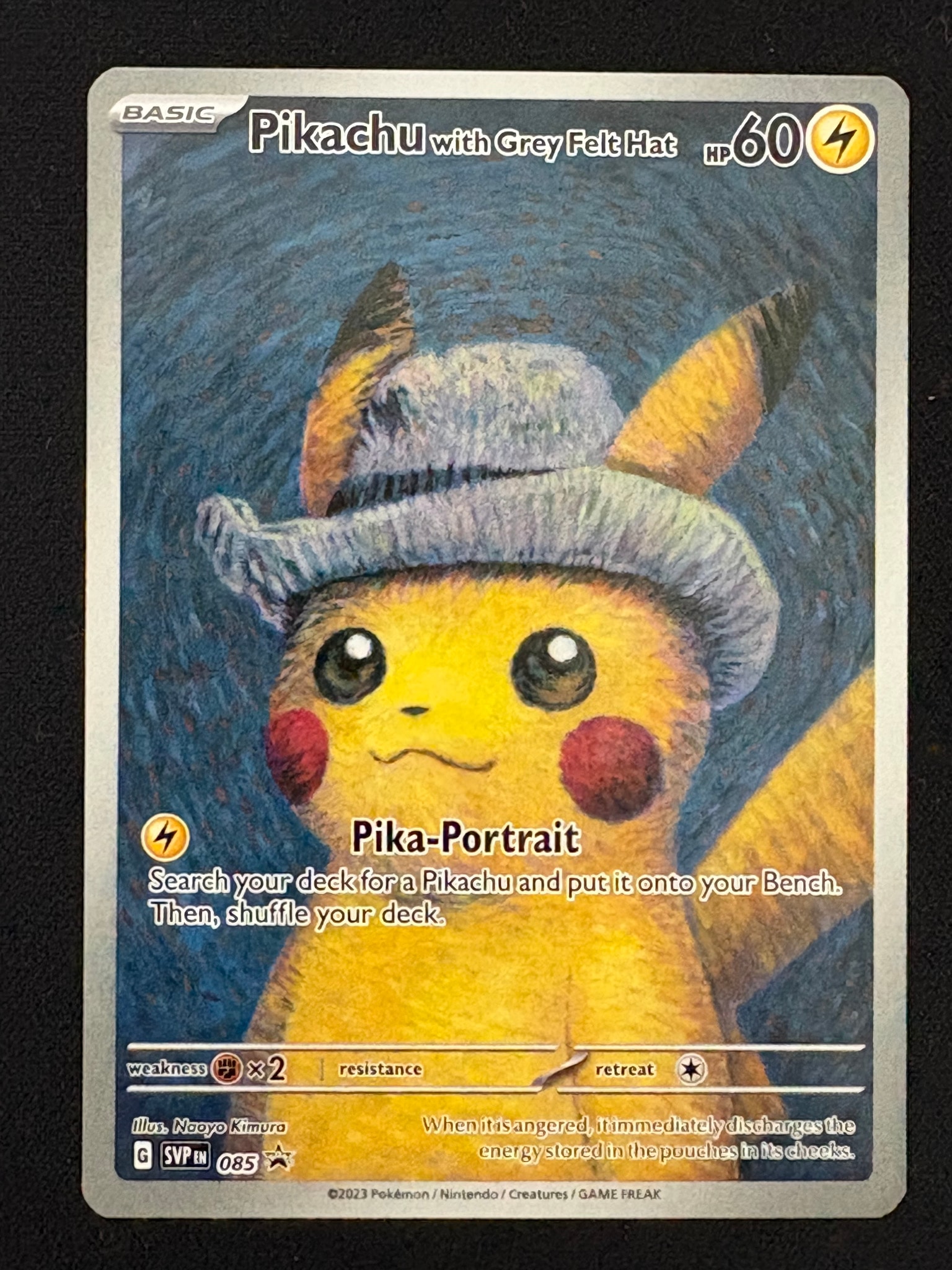 ゴッホピカチュウ : プロモ 「ゴッホ展」 プロモーションカード ピカチュウ : プロモ [SVP EN 085](「ゴッホ展」 プロモーションカード