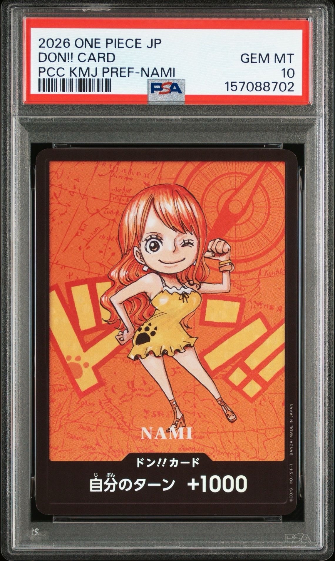ドン!!カード : ナミ (プレミアムカードコレクション「熊本県スペシャル」)
