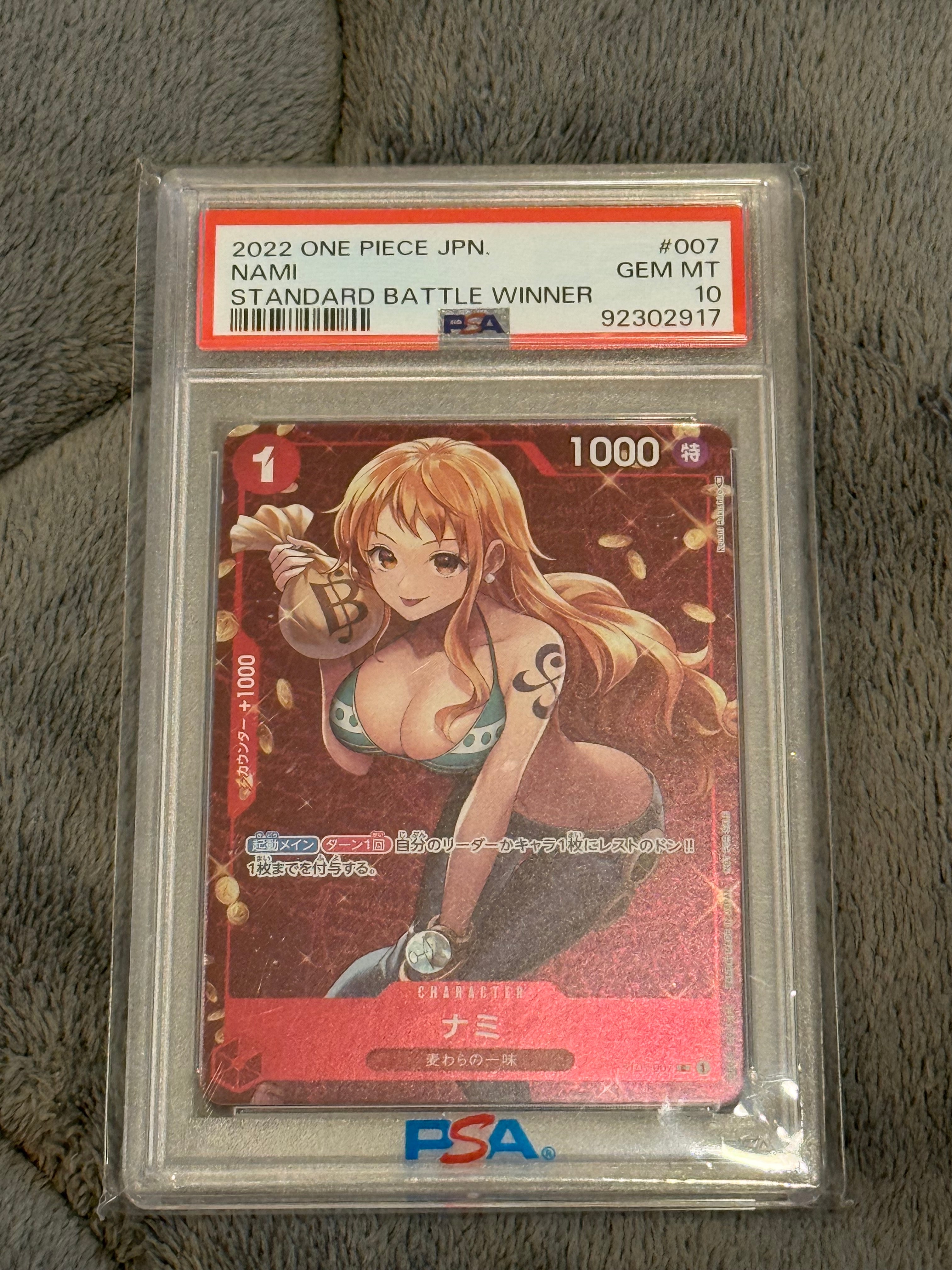 PSA10】ナミ P [ST01-007] (スタンダードバトル 優勝記念品) 1枚の中古
