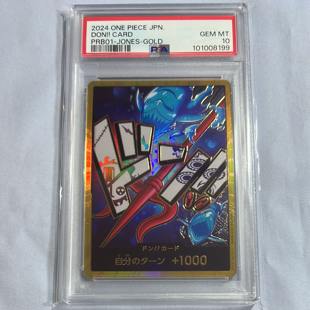 PSA10】ドン!!カード : ホーディ・ジョーンズ スーパーパラレル