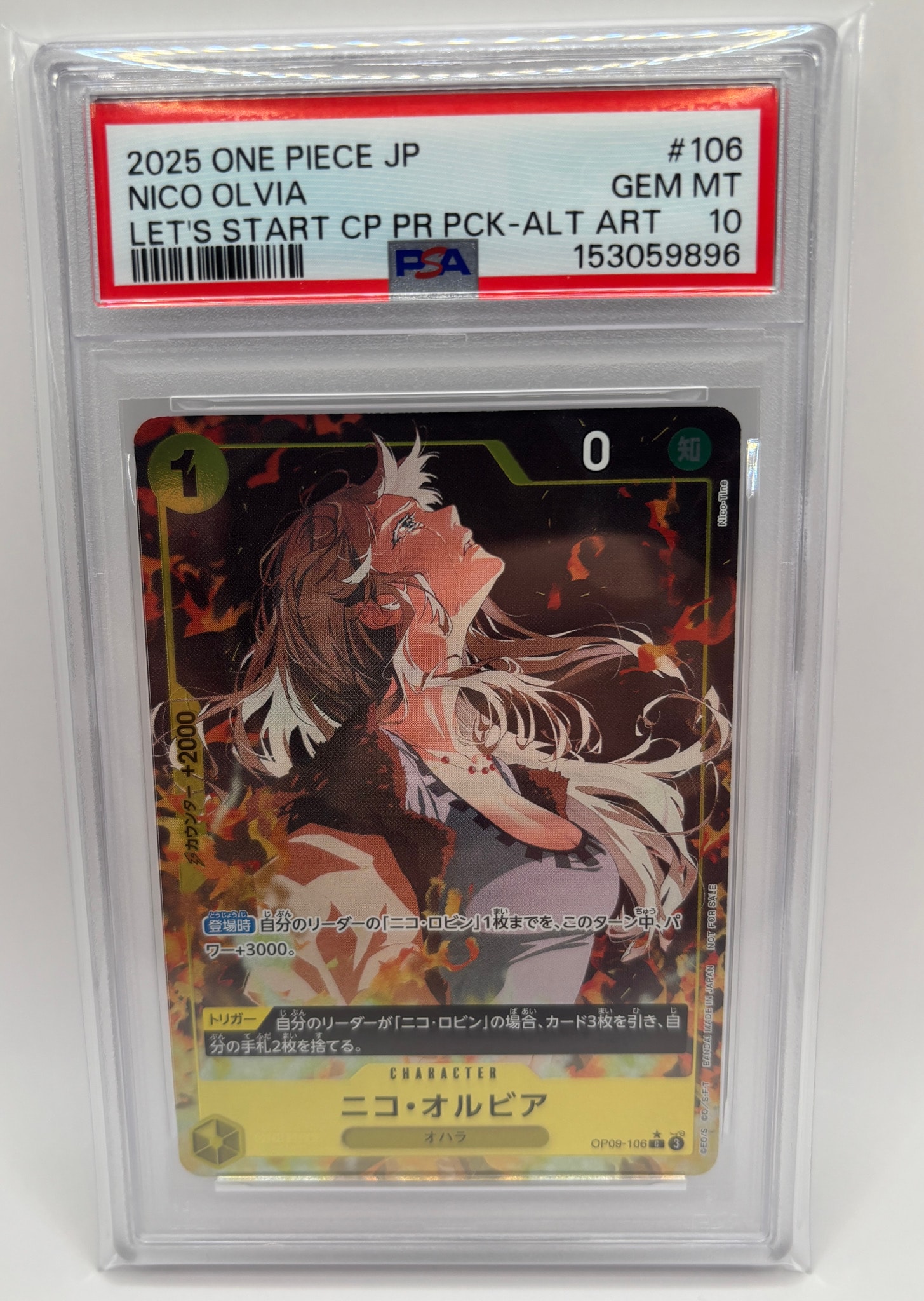 PSA10】ニコ・オルビア C-P [OP09-106](プロモーションカード「始め