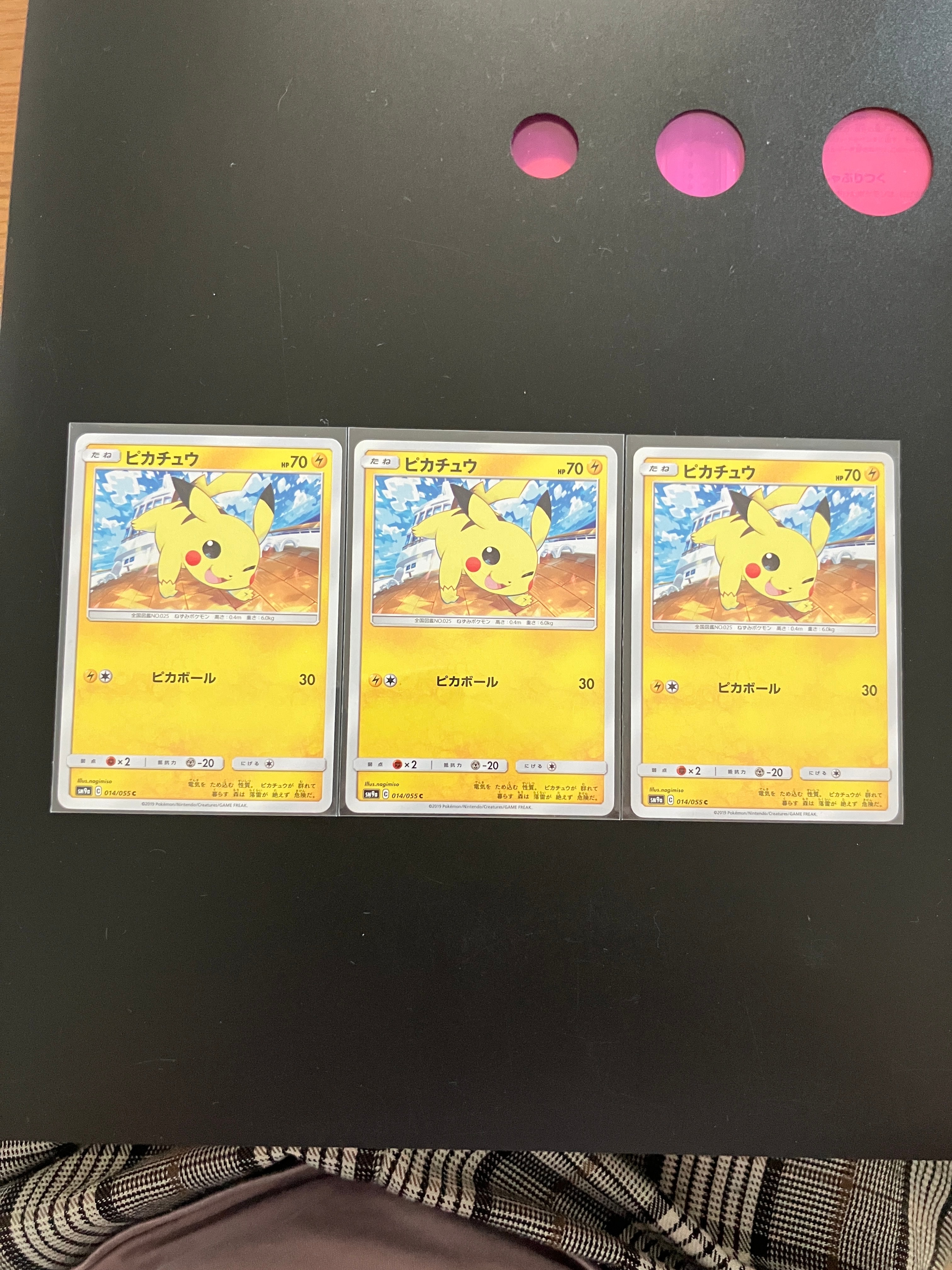 Pikachu C [SM9a 014/055](Enhanced Expansion Pack "Night Unison")