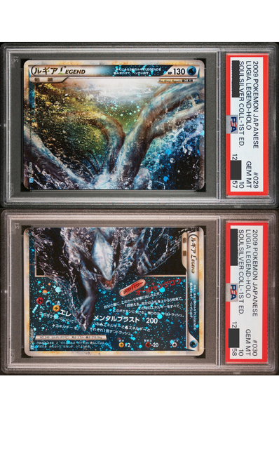 ルギア legend 1st psa10 PSA10】ルギアLEGEND ☆: 1ED[L1-S 029-030 ルギア legend 1st psa10 PSA10】ルギアLEGEND ☆: 1ED[L1-S 029-030