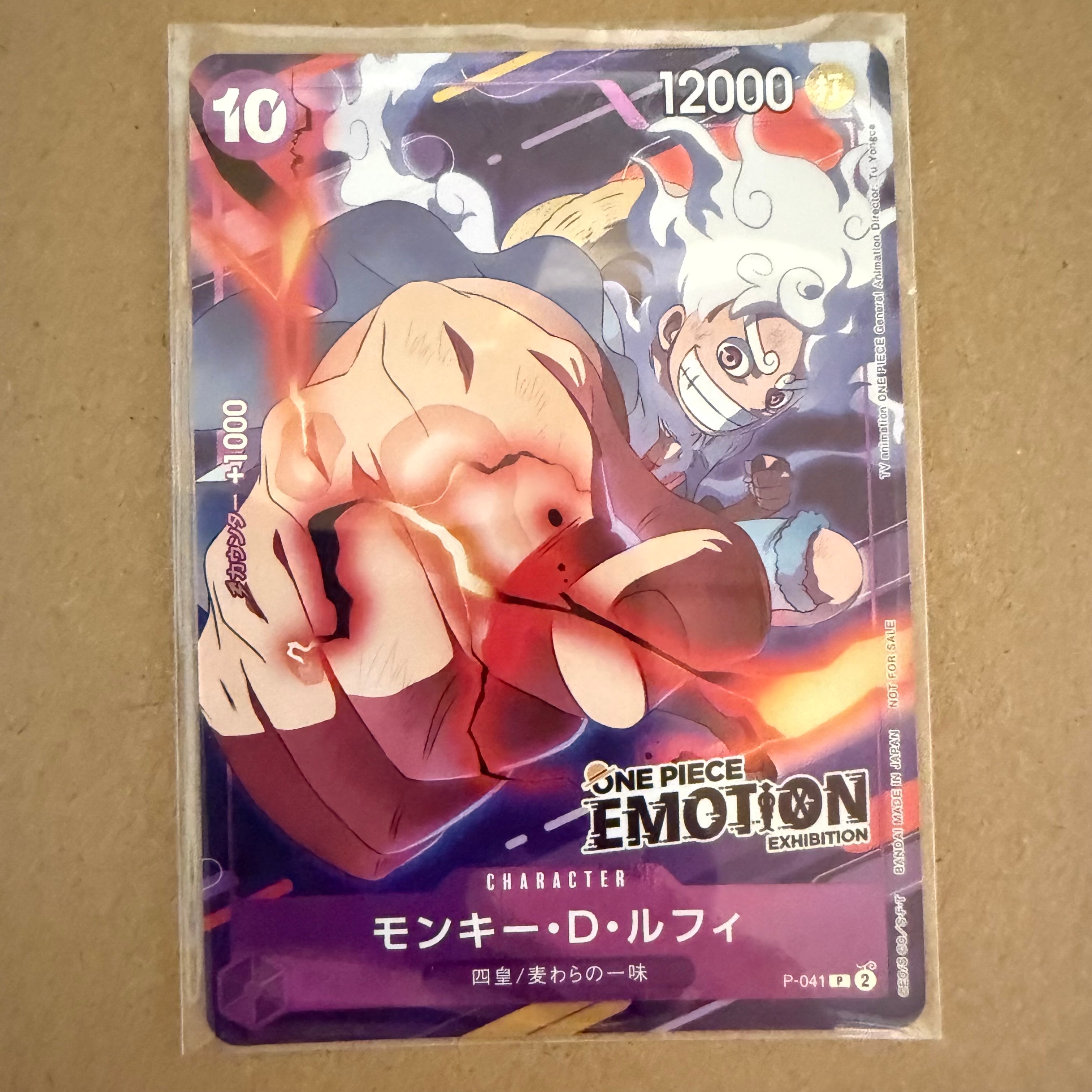 PSA10】モンキー・D・ルフィ P [P-041](プロモーションカード