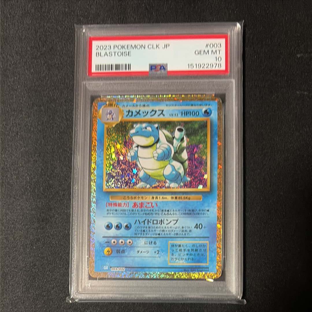 リーリエのピッピex SAR [SV9 126/100](拡張パック「バトル