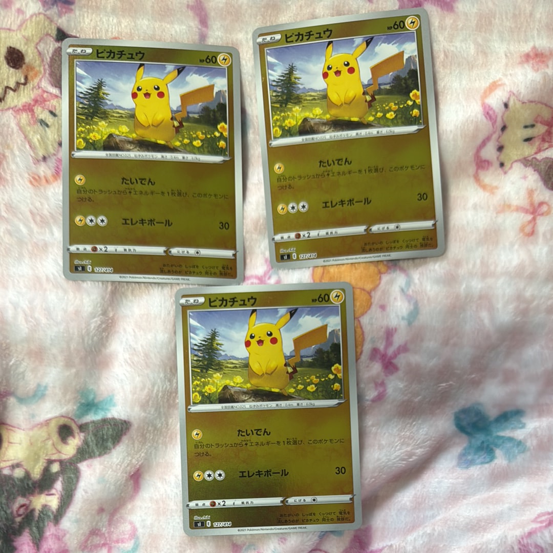 ピカチュウ :ミラー [SI 127/414](ソード&シールド「スタートデッキ100」)