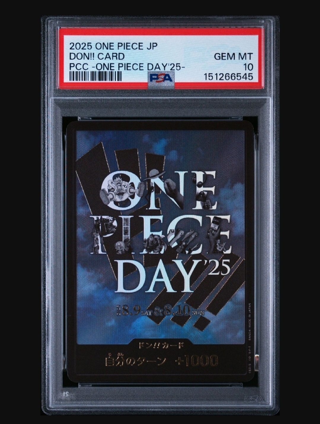 ドン!!カード : ONE PIECE DAY'25 (プレミアムカードコレクション