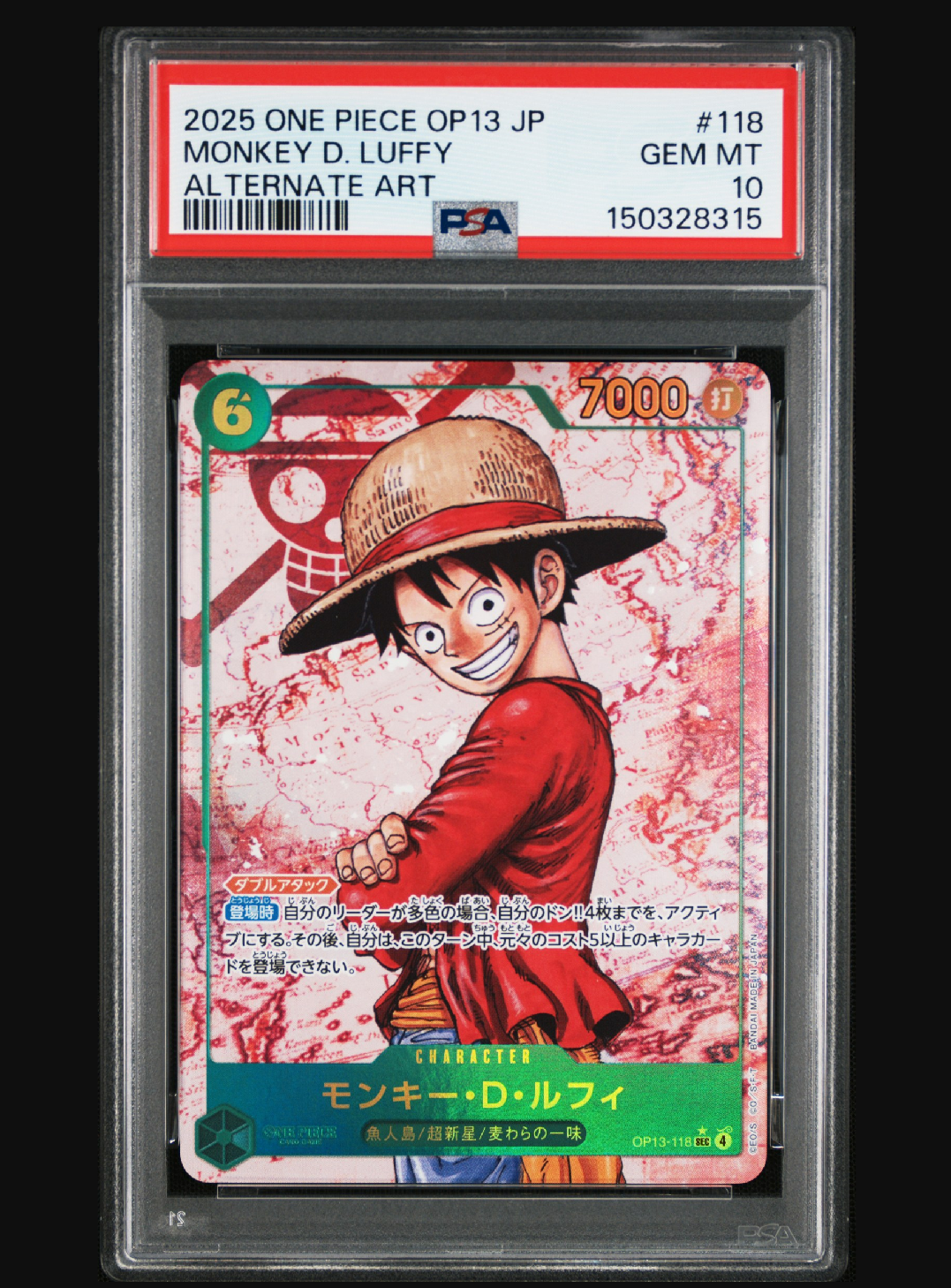PSA10】モンキー・D・ルフィ：手配書 SEC-SPC [OP13-118](ブースター