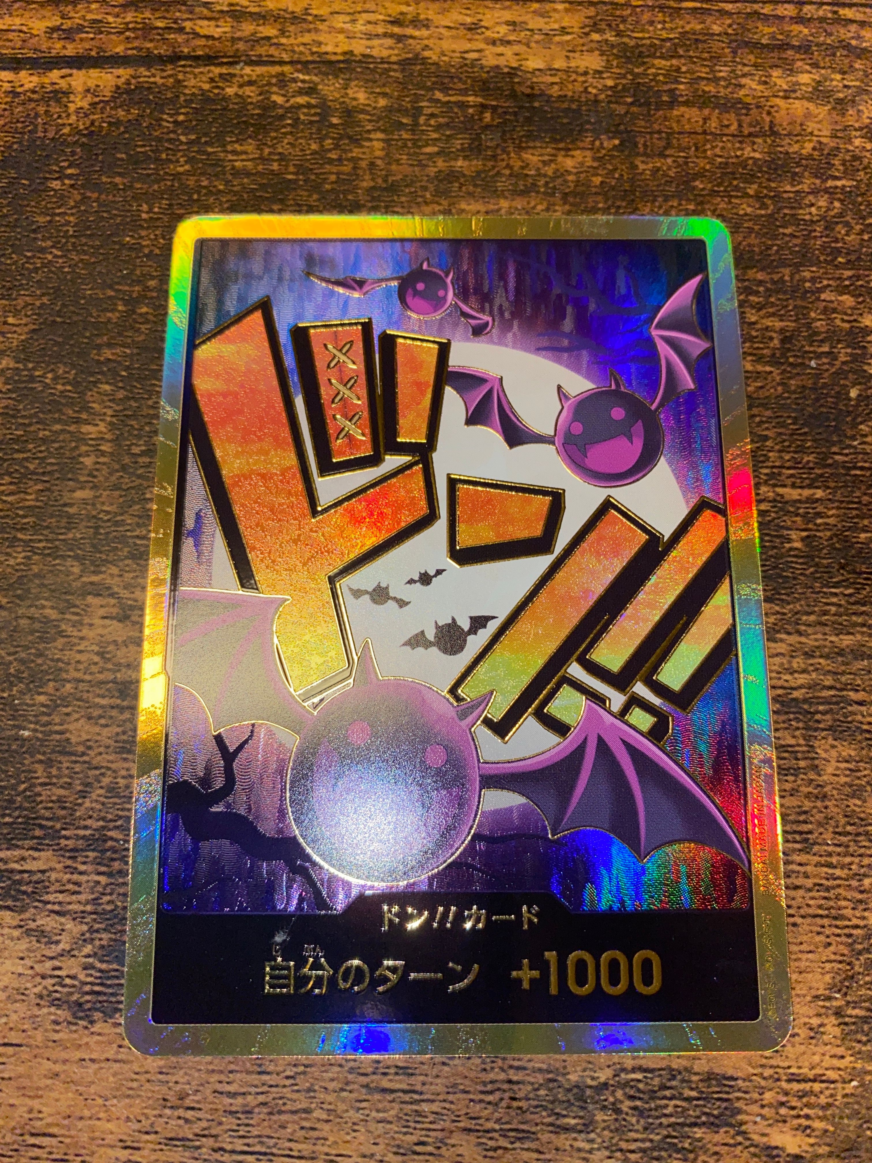 PSA10】ドン!!カード : ゲッコー・モリア スーパーパラレル