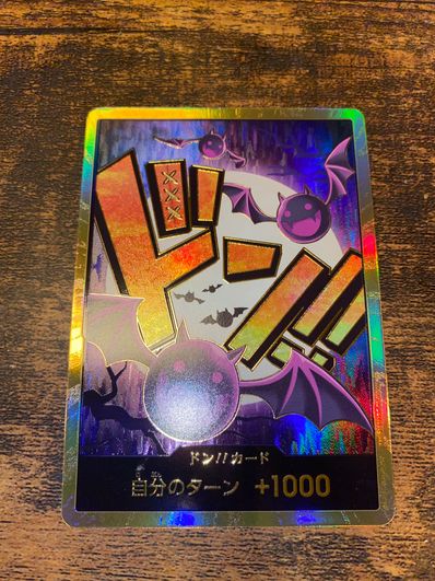 PSA10】ドン!!カード : ゲッコー・モリア スーパーパラレル PSA10】ドン!!カード : ゲッコー・モリア スーパーパラレル