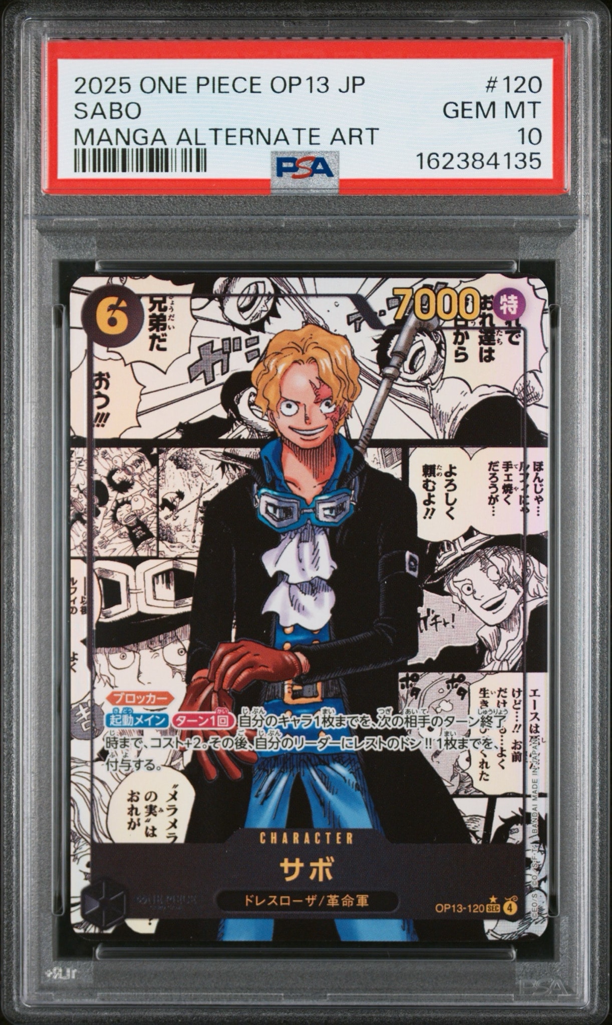 Sabo SEC-SP (Comic Parallel) [OP13-120](Booster Pack "CARRYING ON HIS WILL")
