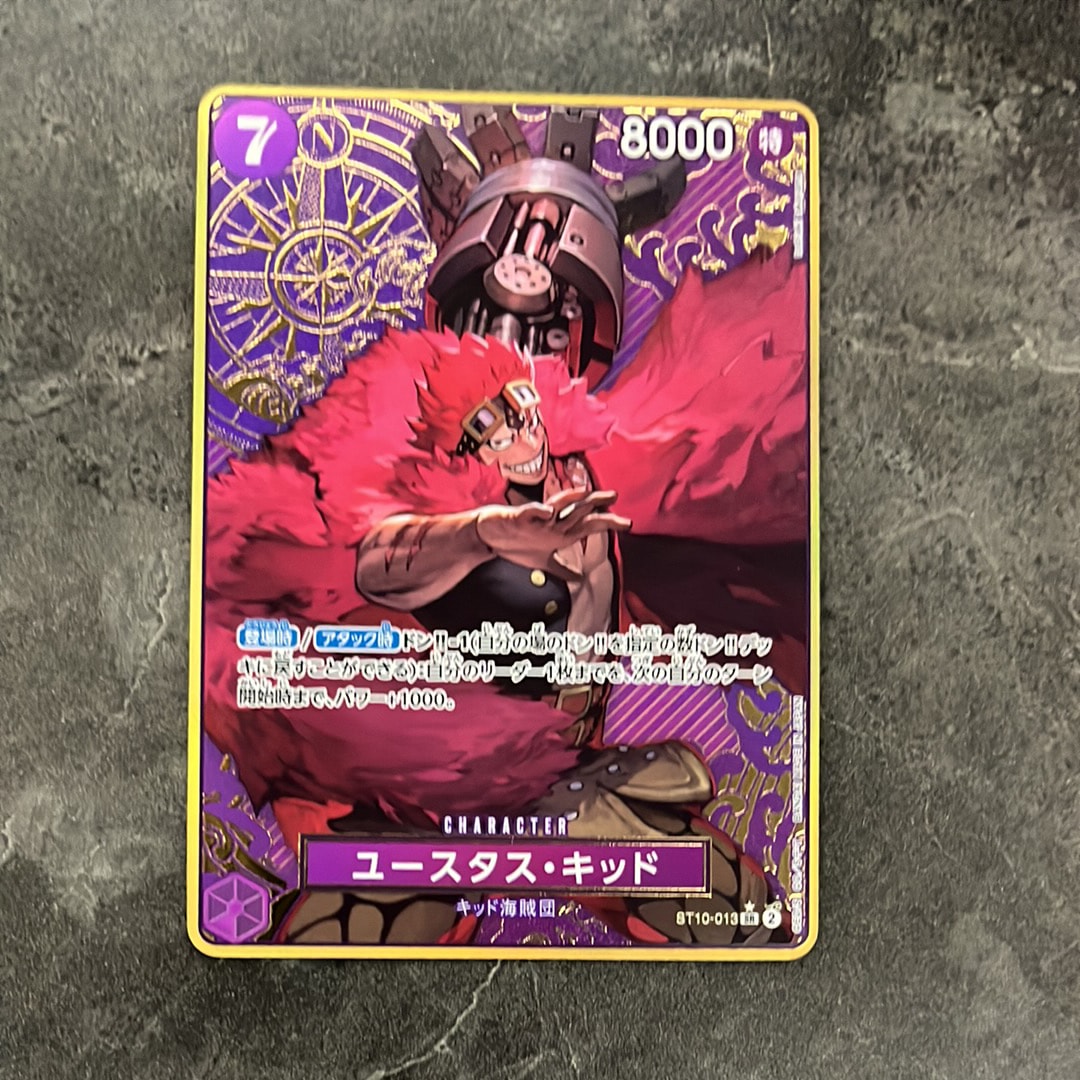 ユースタス・キッド SR-P [ST10-013](プレミアムブースター「ONE PIECE CARD THE BEST ストレージボックスセット」)