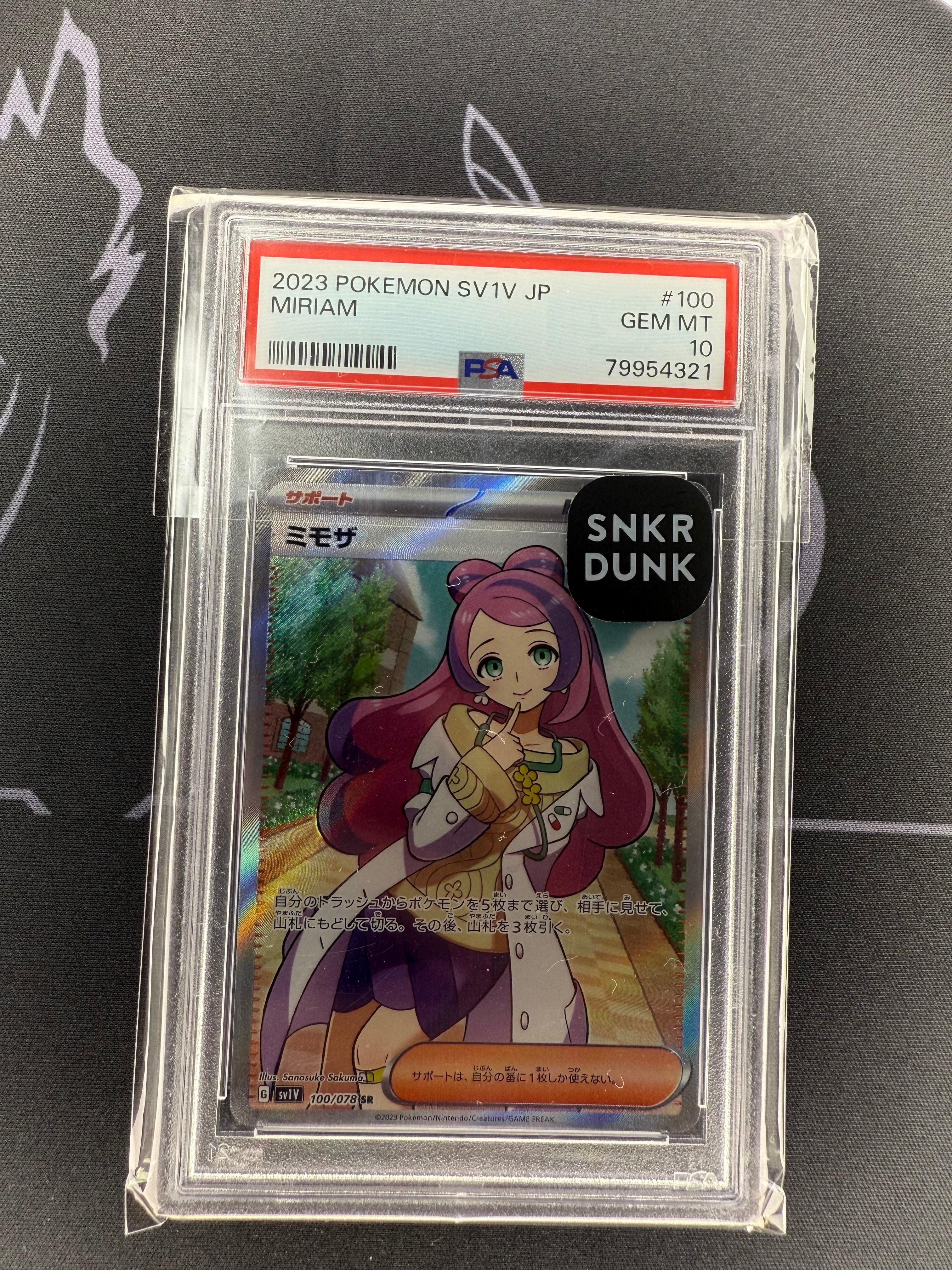 ミモザ SR [SV1V 100/078](スカーレット＆バイオレット 拡張パック