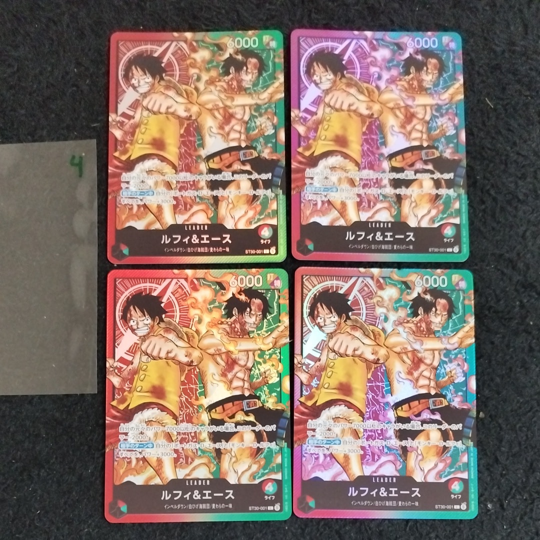 ルフィ&エース L [ST30-001](スタートデッキEX「ルフィ&エース」)