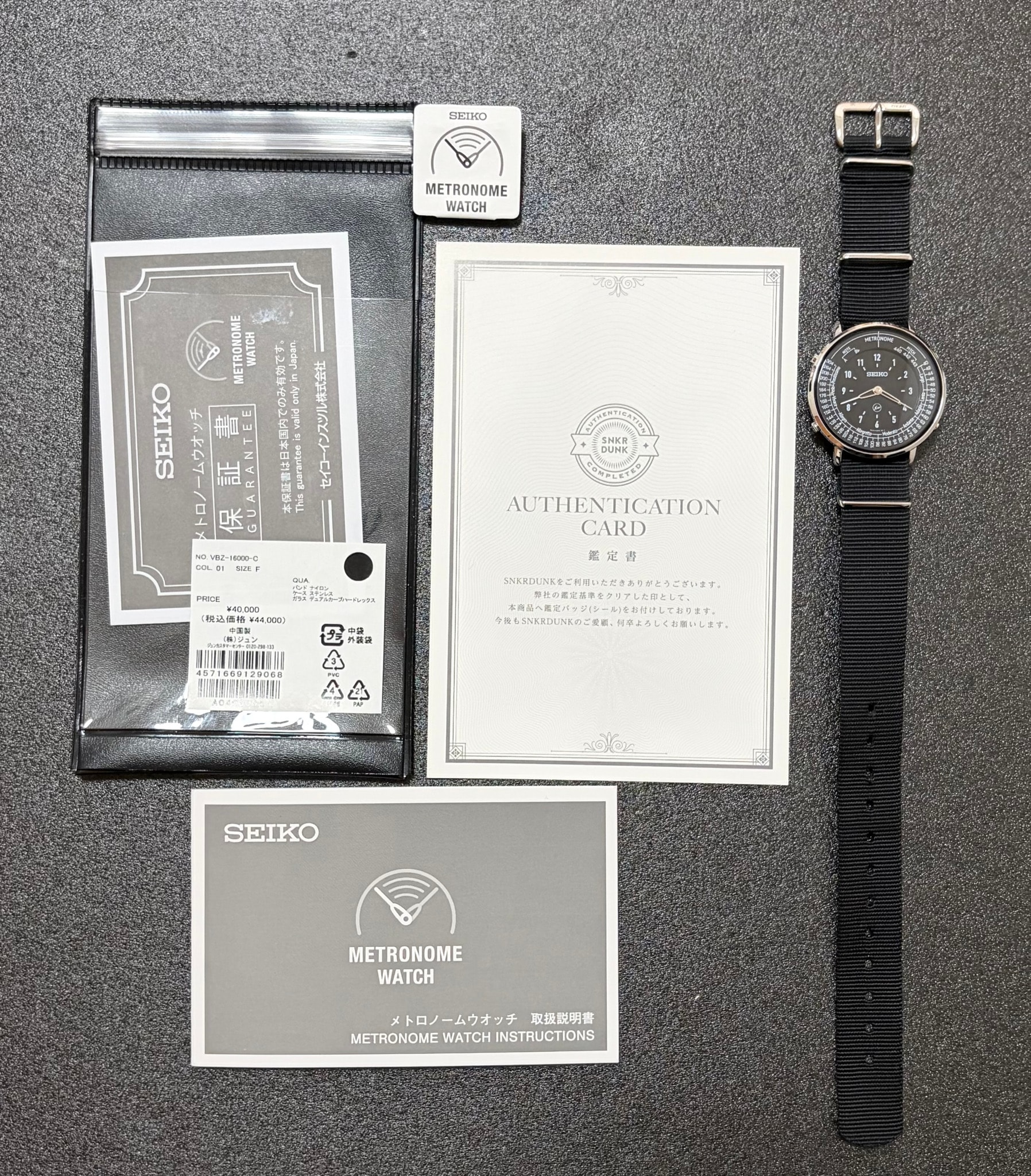 SEIKO x FRAGMENT x V.A. Metronome Watch Fragment Edition "Black"