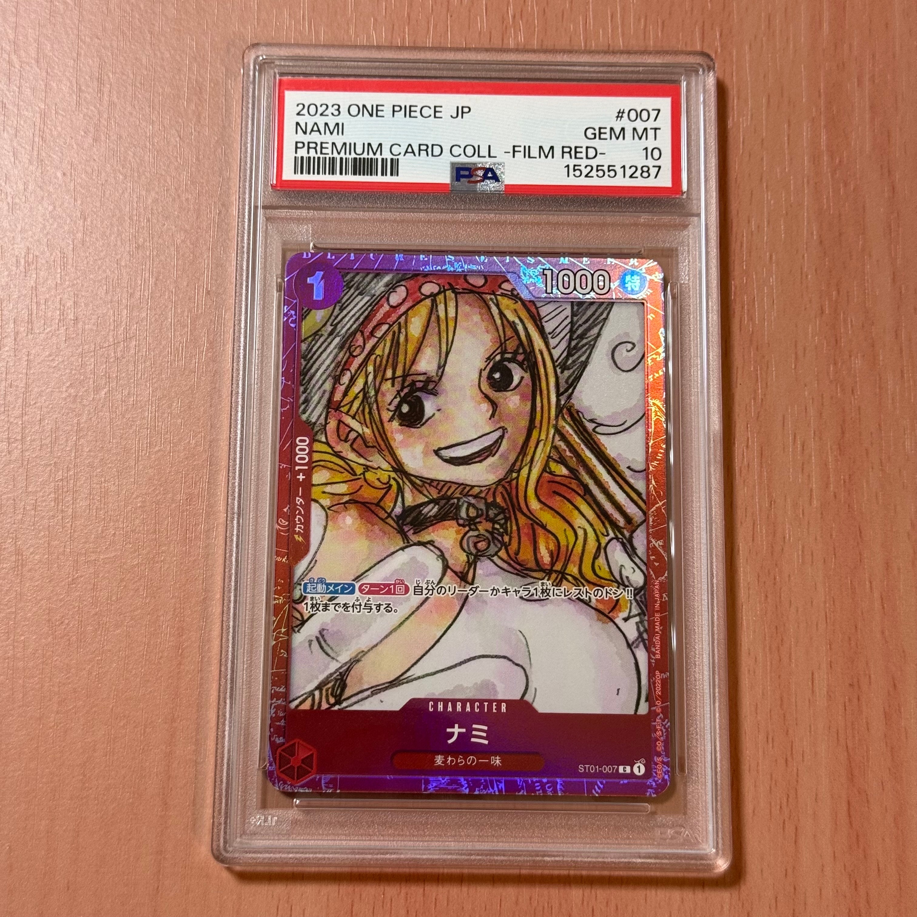 PSA10】ナミ C [ST01-007] (プレミアムカードコレクション ‐ONE PIECE