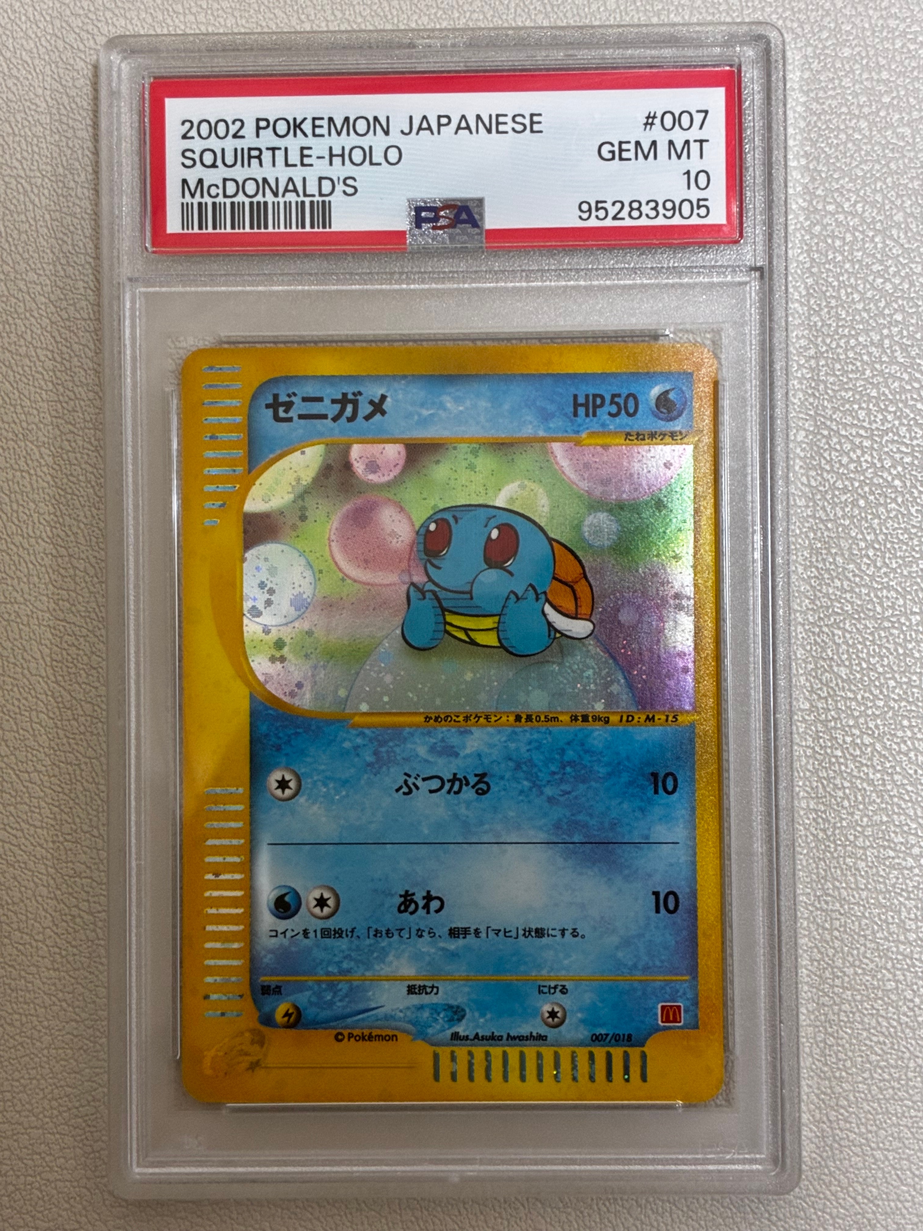 PSA10】MサーナイトEX RR :1ED [CP3 020/032](コンセプトパック「ポケ