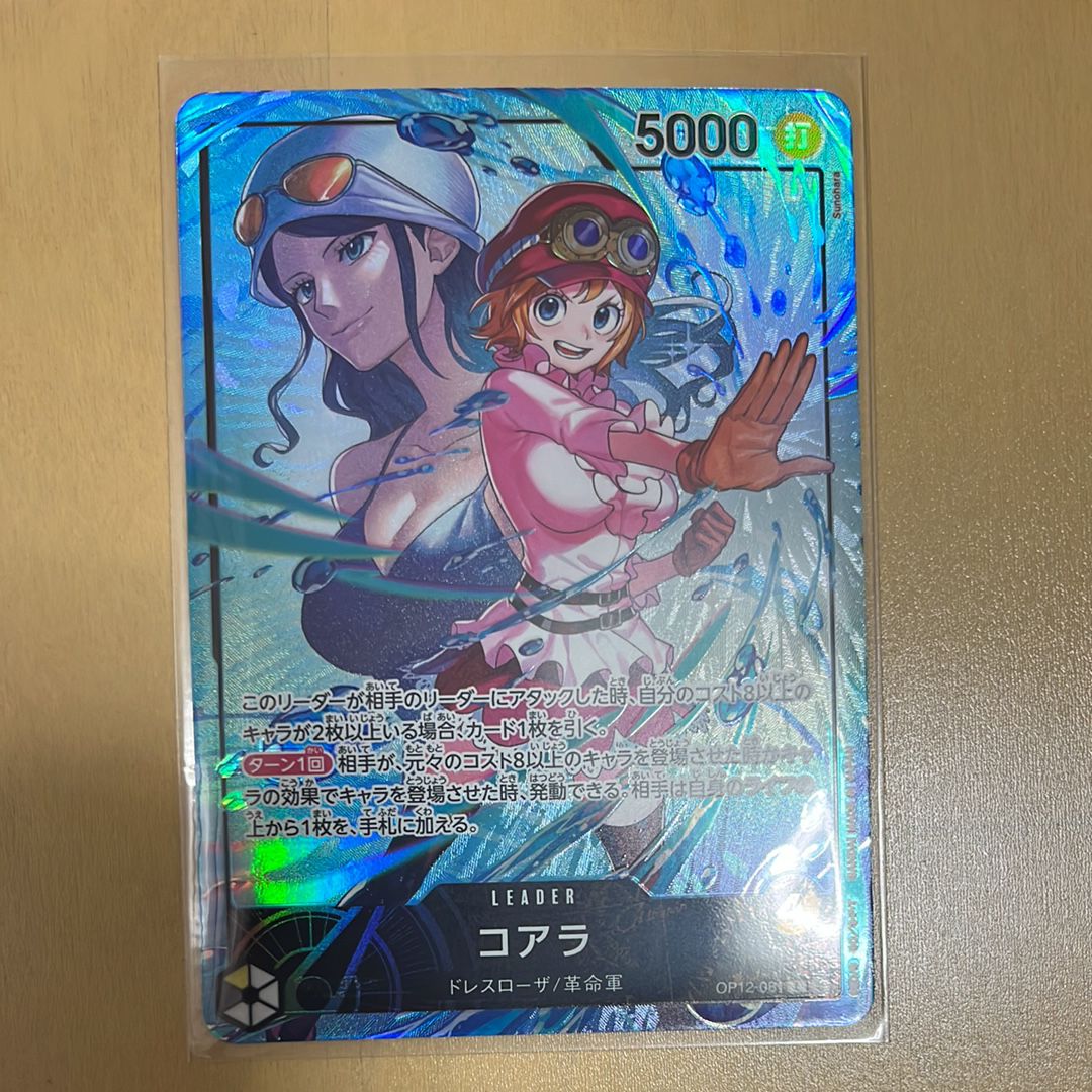 コアラ L-P [OP12-081](ブースターパック「師弟の絆」)