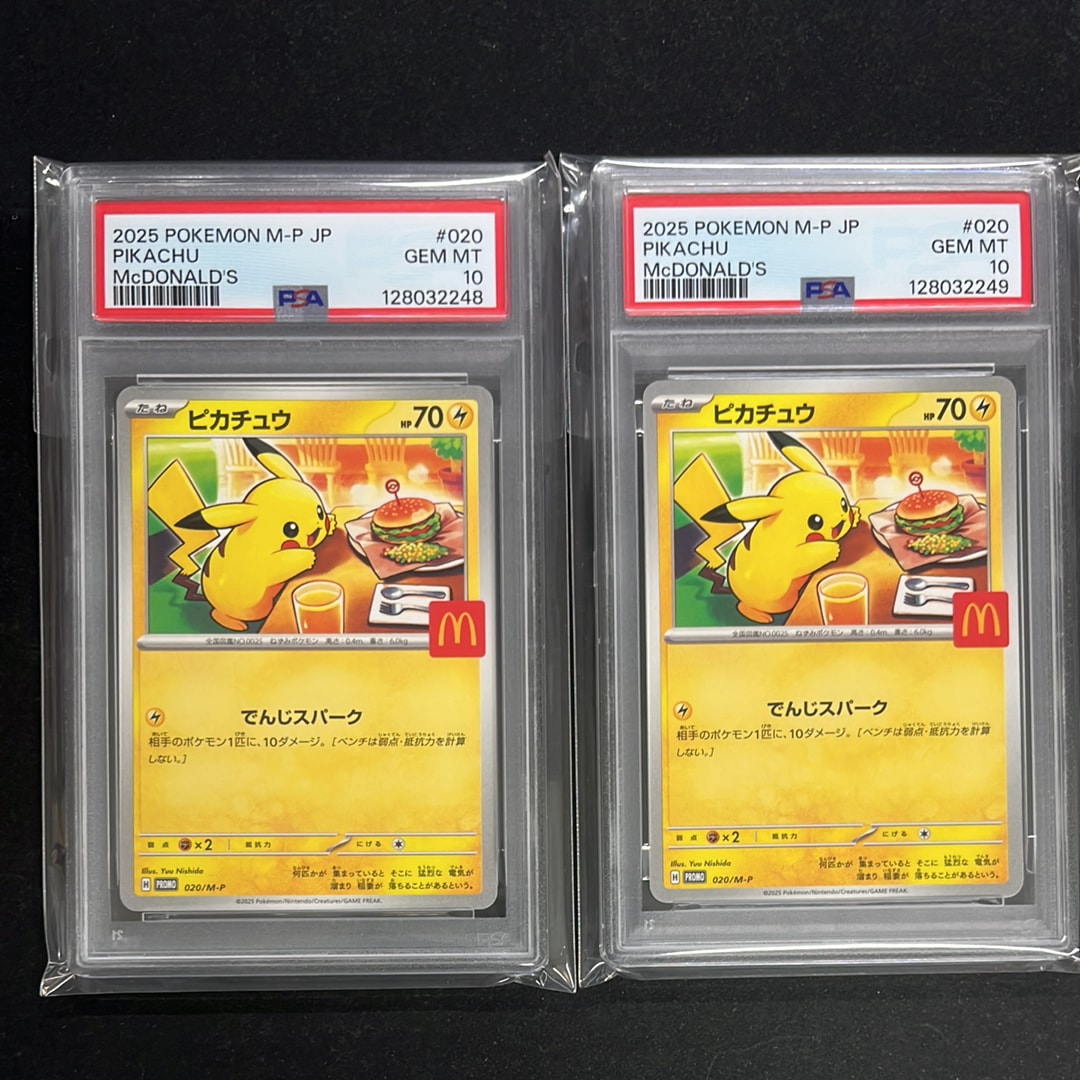 ピカチュウ P [M-P 020](プロモカードパック「マクドナルド ハッピーセット2025」)