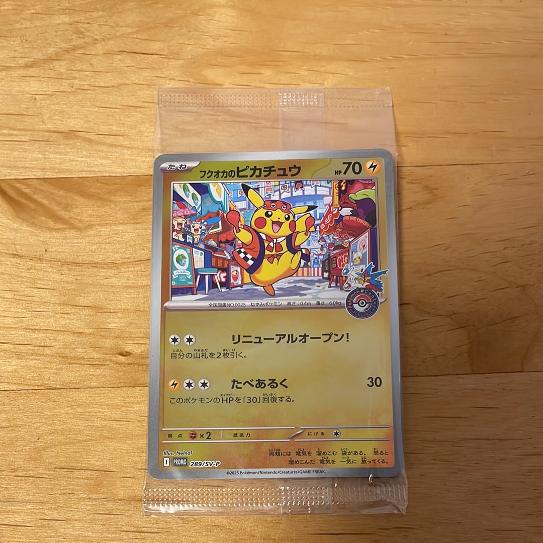 PSA10】イーブイ AR仕様 [MC 755/742](スタートデッキ100「バトル