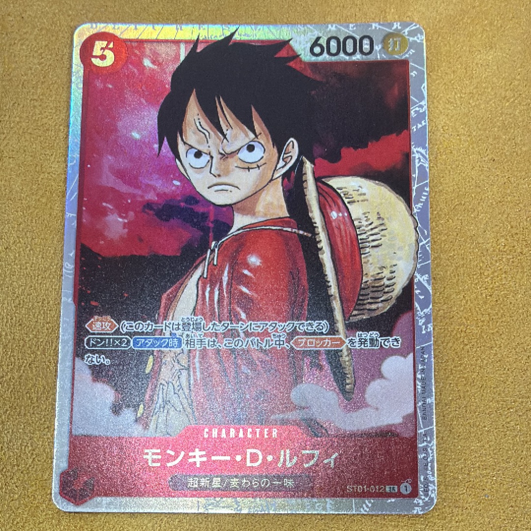 PSA10】モンキー・D・ルフィ SR-P (サインルフィ) [ST01-012