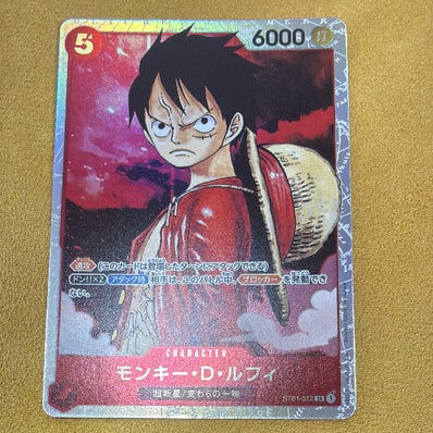 PSA10】モンキー・D・ルフィ SR-P (サインルフィ) [ST01-012 PSA10】モンキー・D・ルフィ SR-P (サインルフィ) [ST01-012