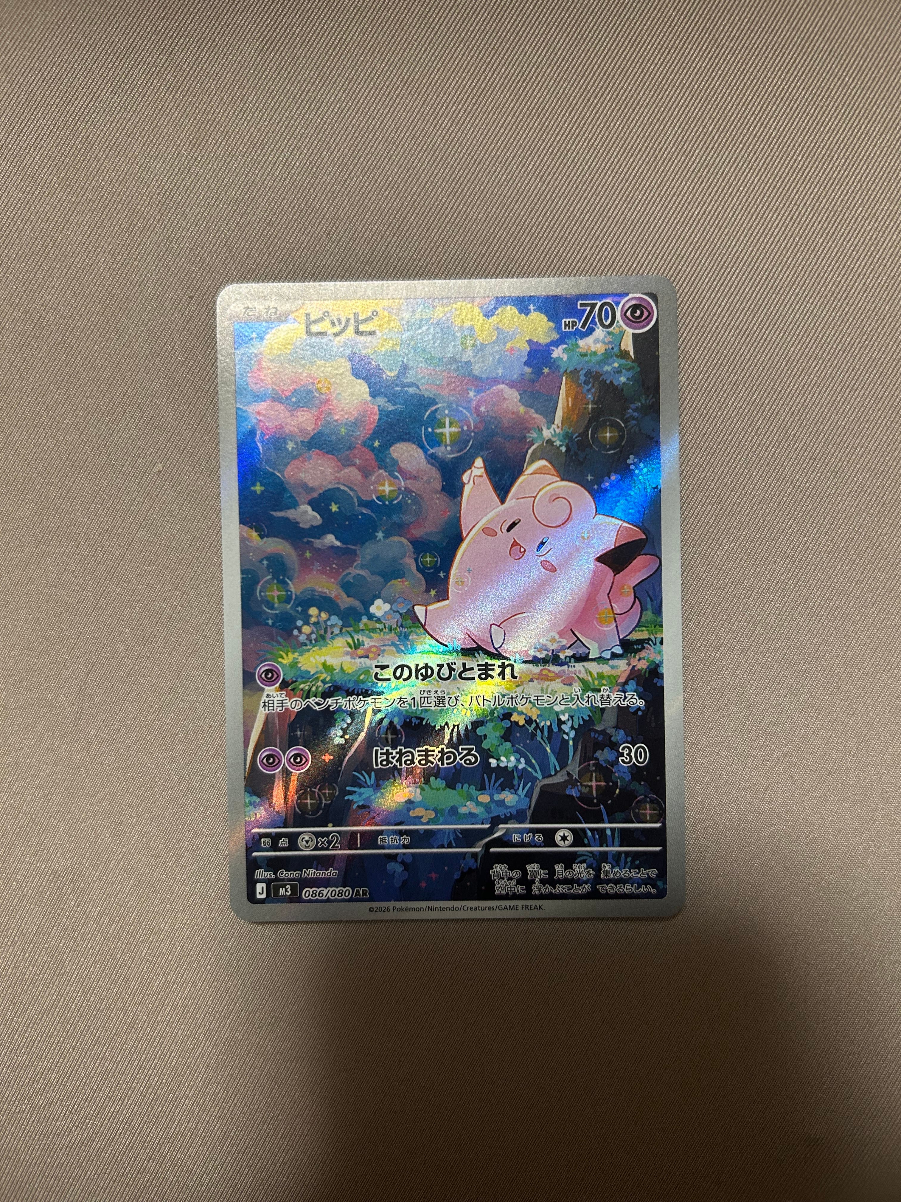 ビクティニ :1ED [CP5 007/036](コンセプトパック 「幻・伝説ドリーム