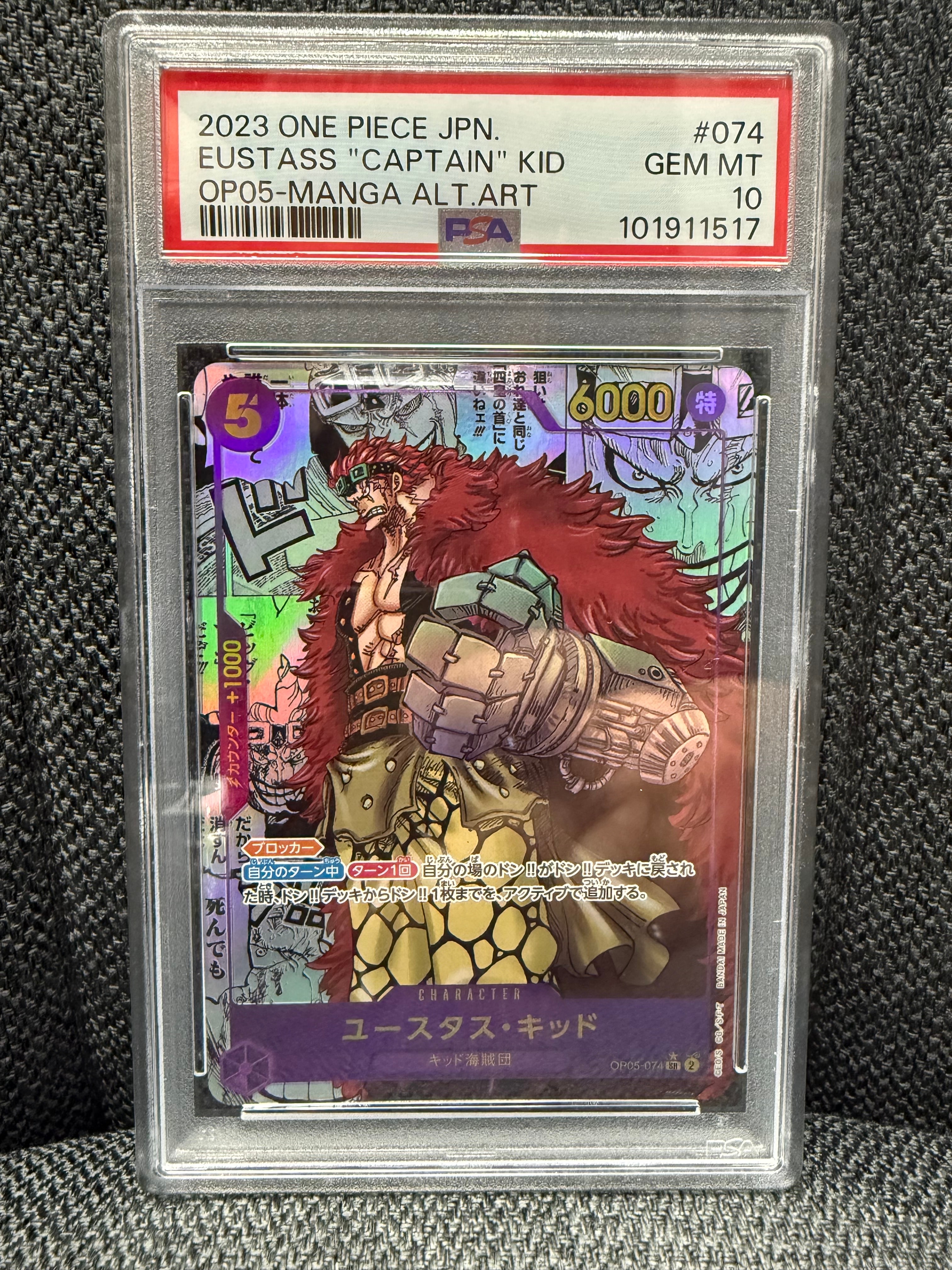 PSA10】ユースタス・キッド SR-SP (コミパラ) [OP05-074](ブースター