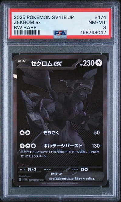 PSA10】ミュウ エクストラバトルの日: プロモ P [S-P 343 PSA10】ミュウ エクストラバトルの日: プロモ P [S-P 343