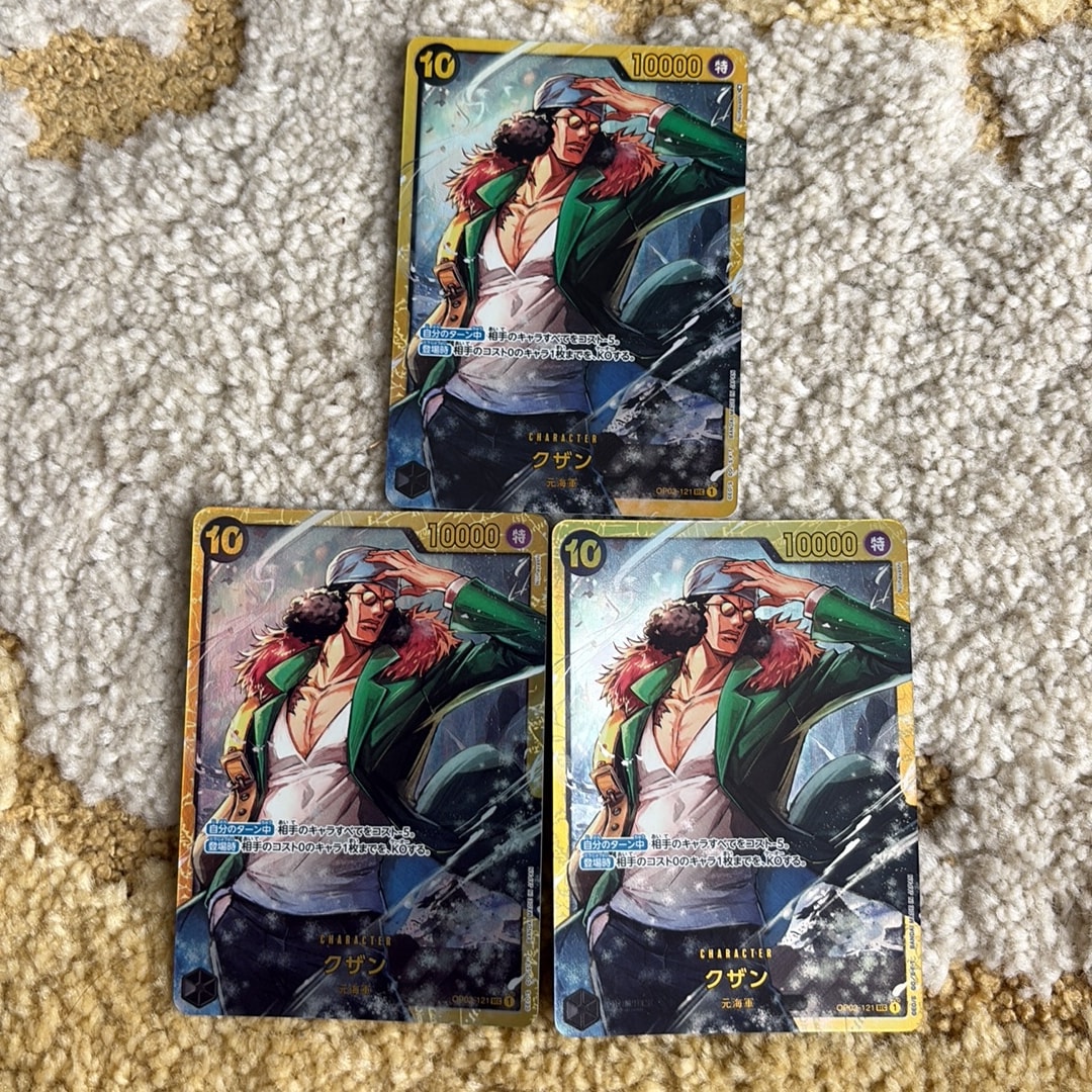 Kuzan SEC [OP02-121] (Booster Pack Final Battle)