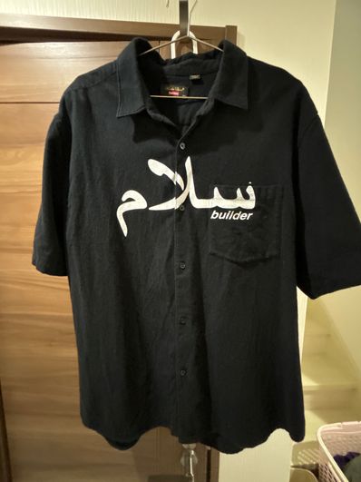 Supreme / Undercover S/S Flannel Shirt "Black"