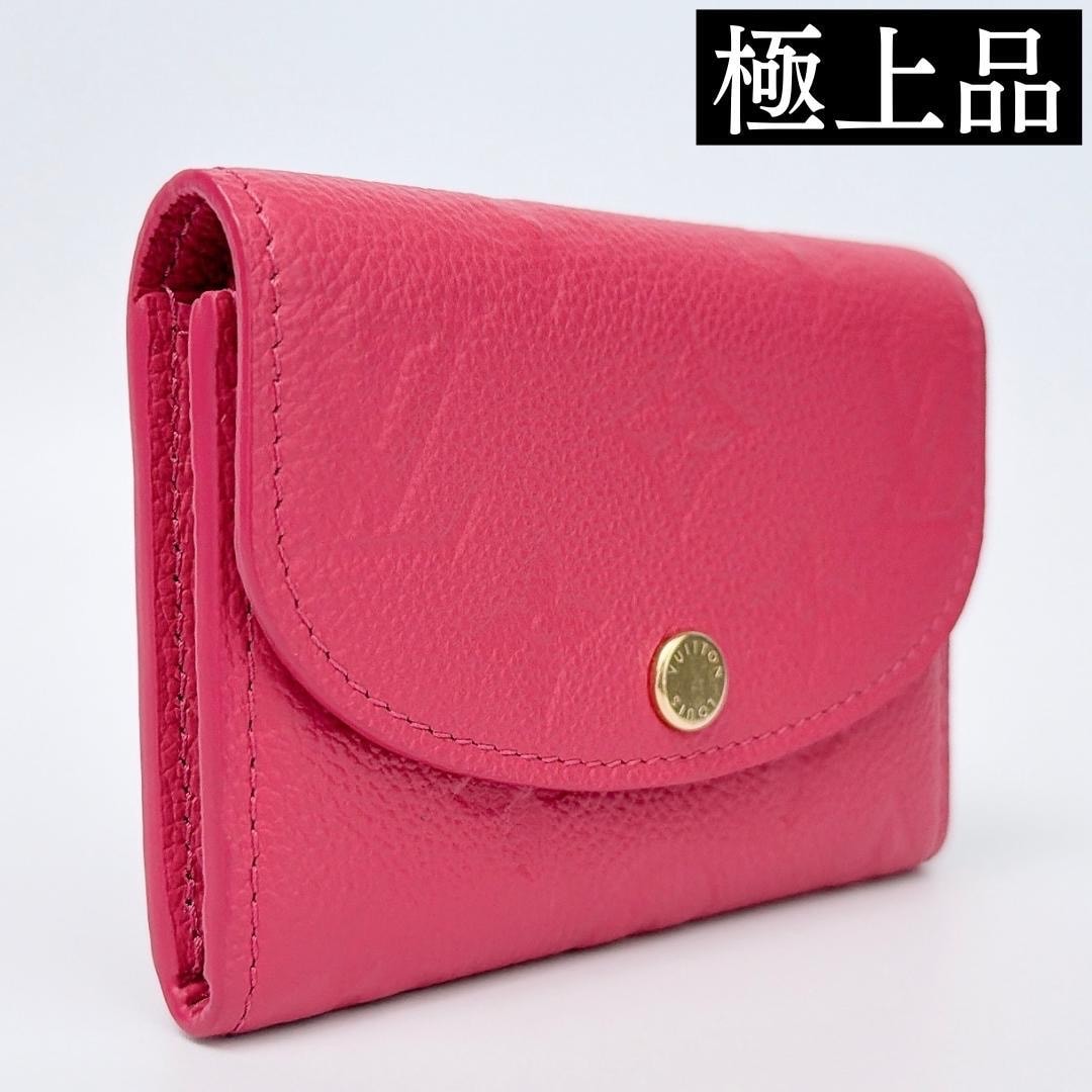 【極上品】LOUIS VUITTON ルイヴィトン ポルトモネ・ロザリ 二つ折り財布 ウォレット グレナード ピンク M11410
