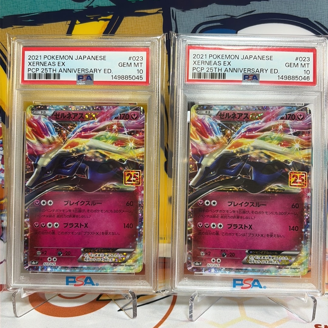 PSA9】ゼルネアスEX: プロモ [S8a-P 023](プロモカードパック 25th