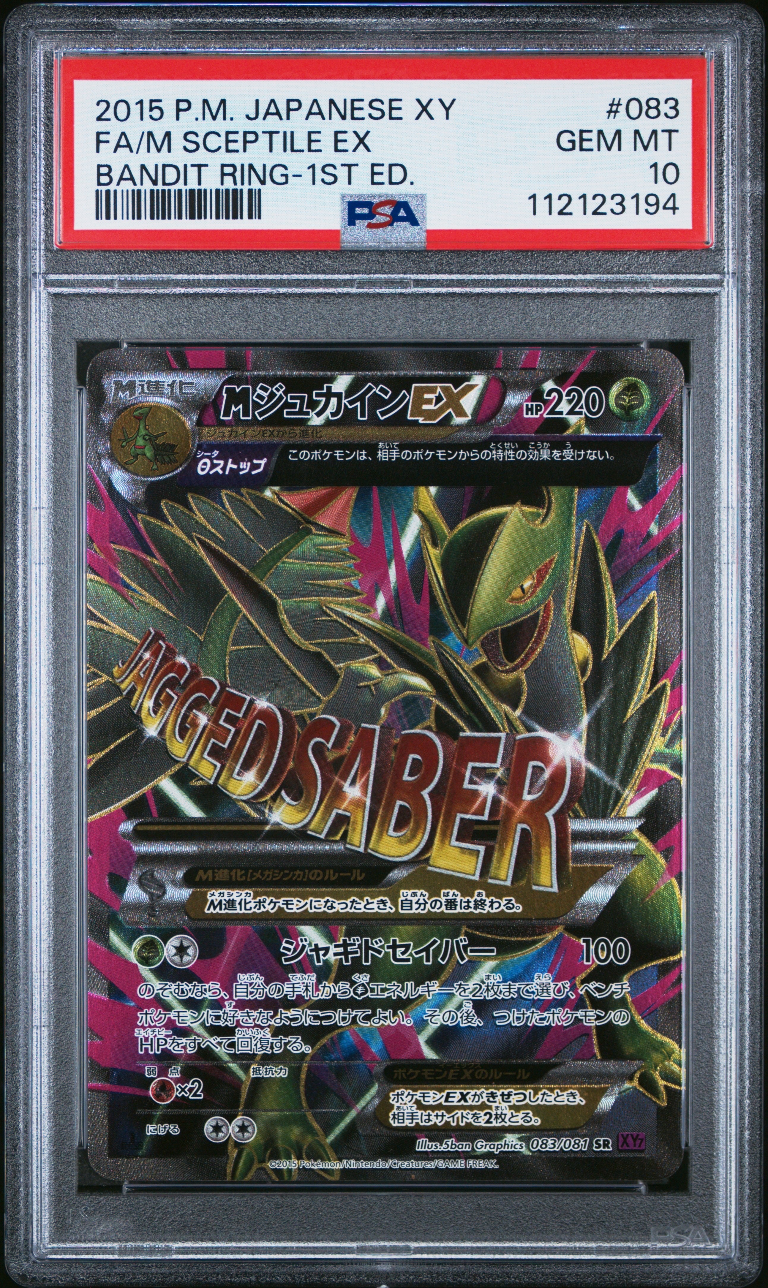 フリーザー [CLK 009/032](ポケモンカードゲーム Classic)の新品/中古