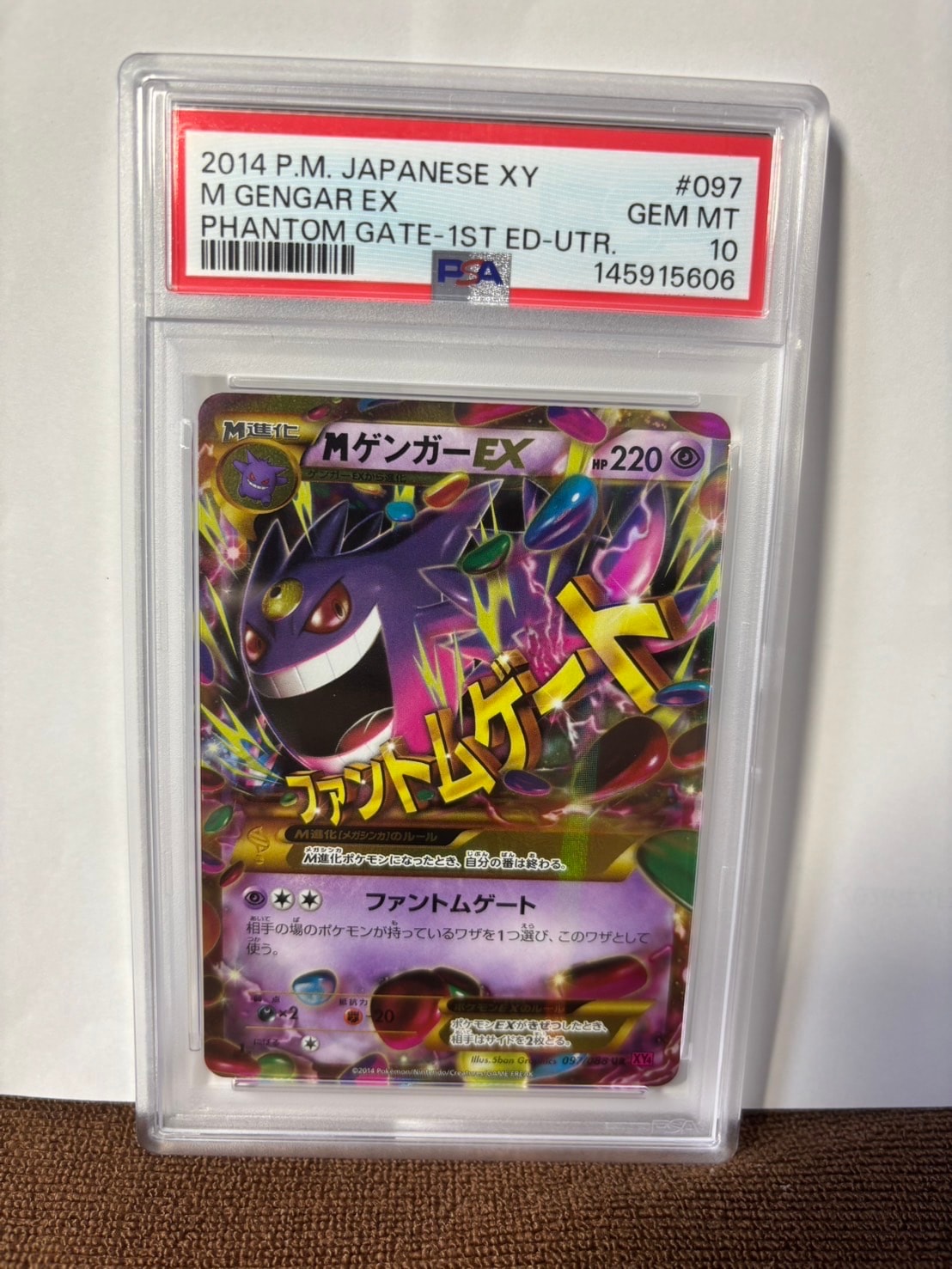 PSA10】MゲンガーEX UR :1ED [XY4 097/088](拡張パック「ファントム
