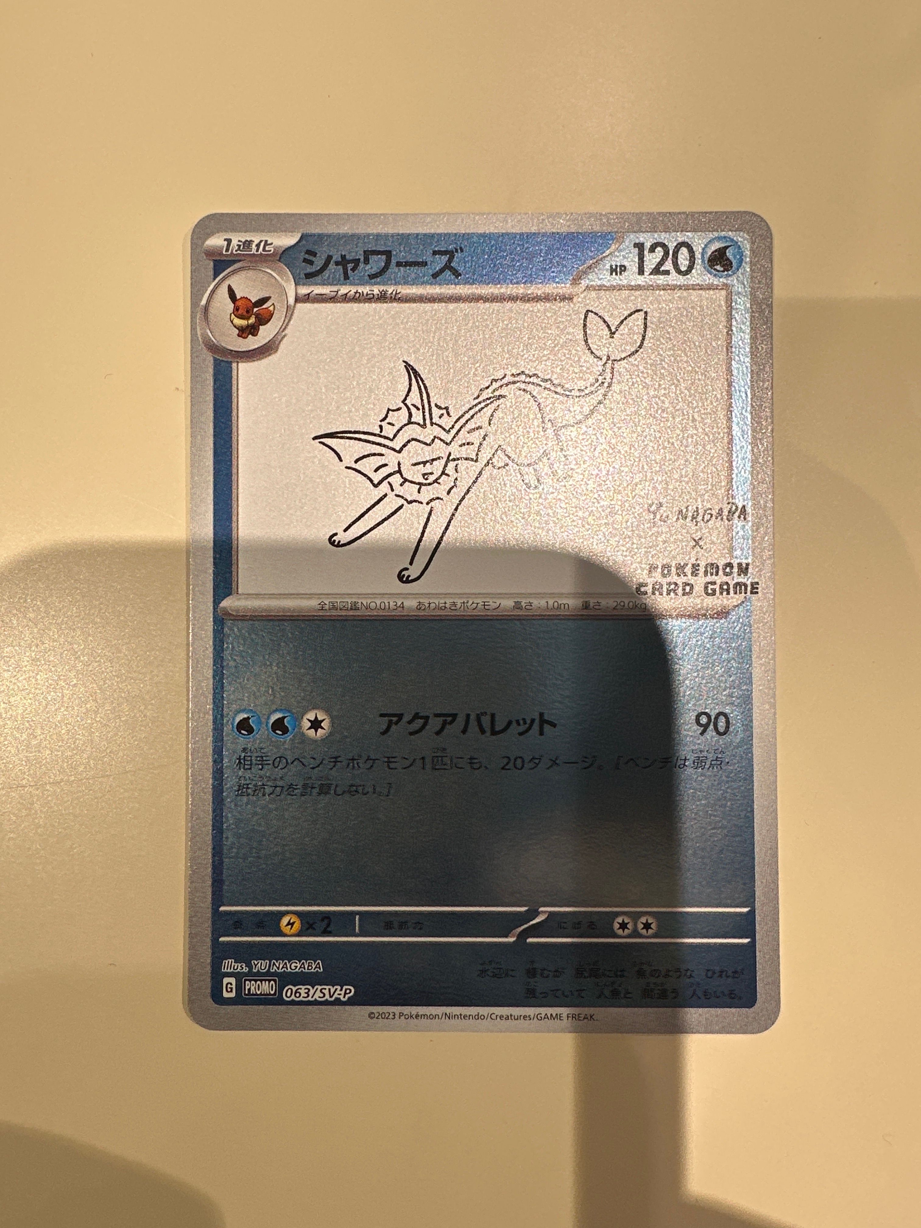シャワーズ: プロモ [SV-P 063](「YU NAGABA×ポケモンカードゲーム」プロモーションカード「SV-P」)