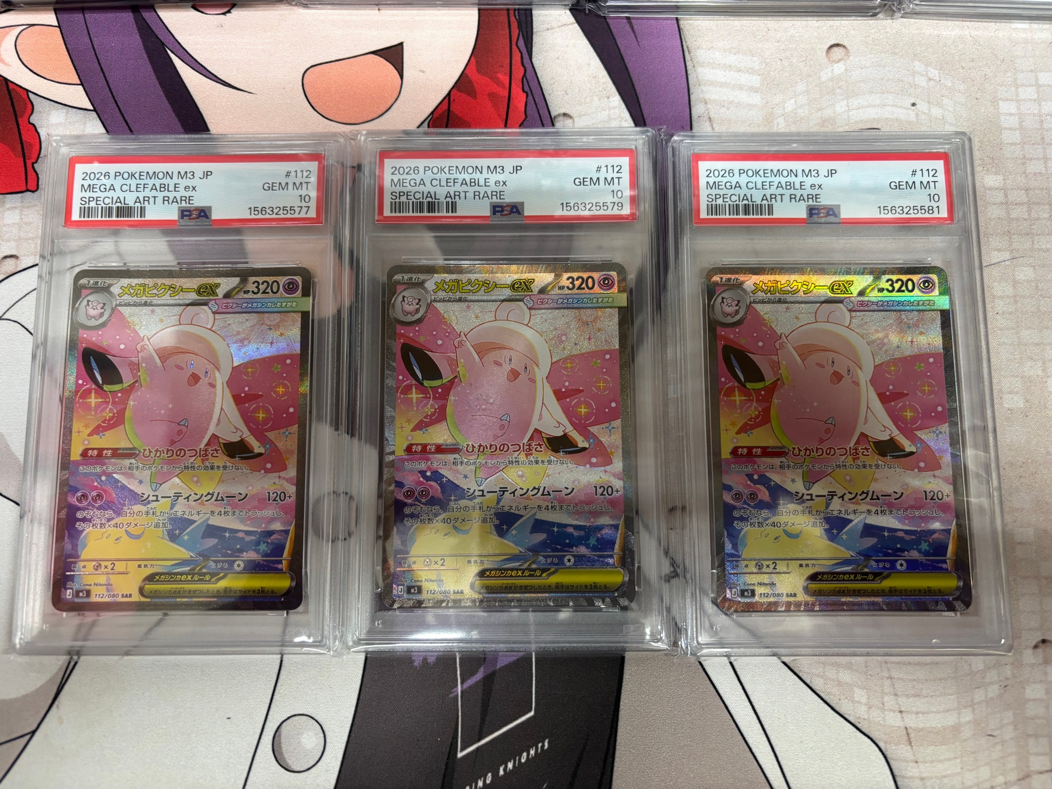 メガピクシーex SAR [M3 112/080](拡張パック「ムニキスゼロ」)