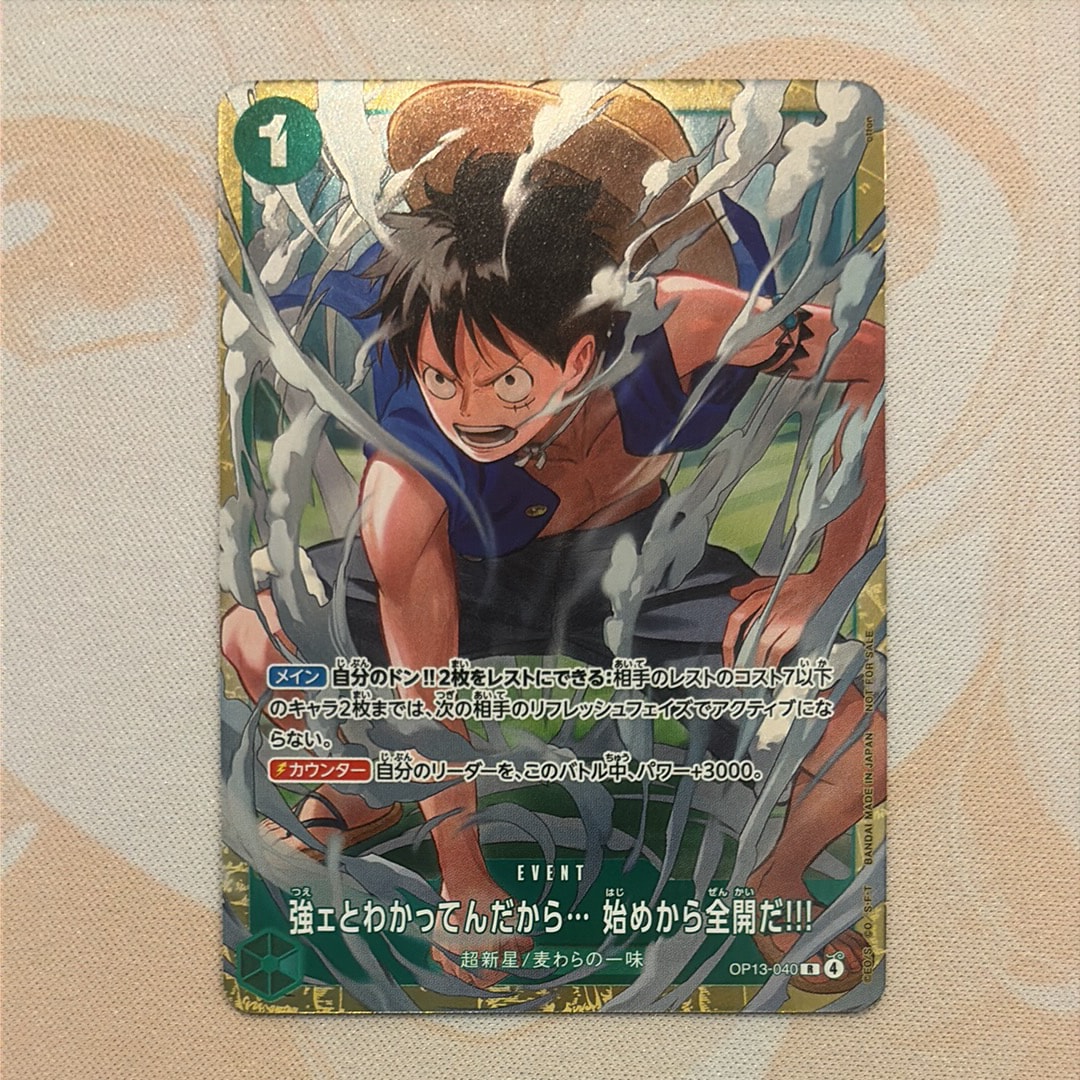 PSA10】ゾロ十郎 R [OP05-067](プロモーションカード「ONE PIECE CARD