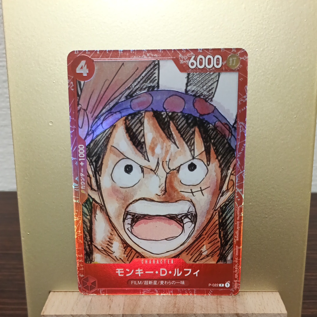 PSA10】モンキー・D・ルフィ P [P-022] (プレミアムカードコレクション