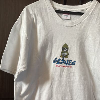 Supreme Alien Tee "White"