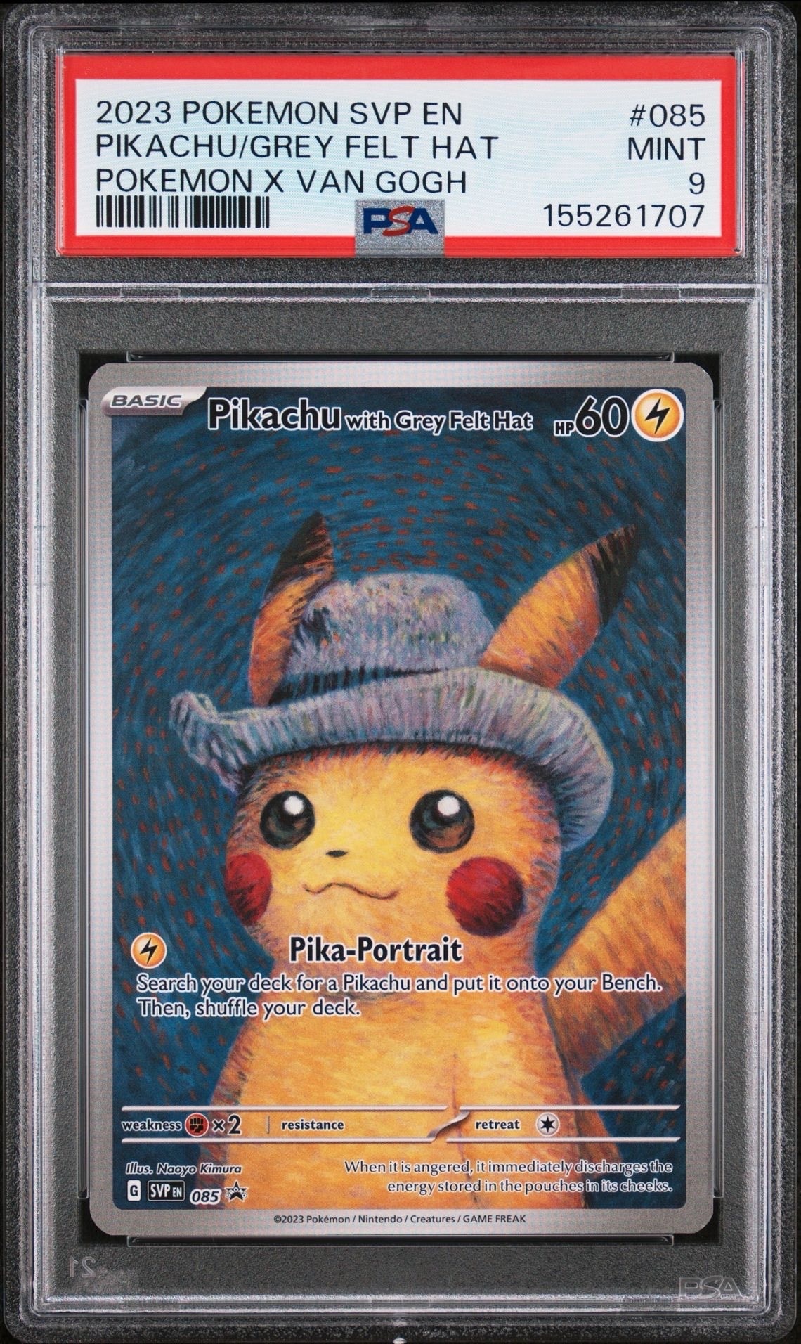 ピカチュウ : プロモ [SVP EN 085](「ゴッホ展」 プロモーションカード