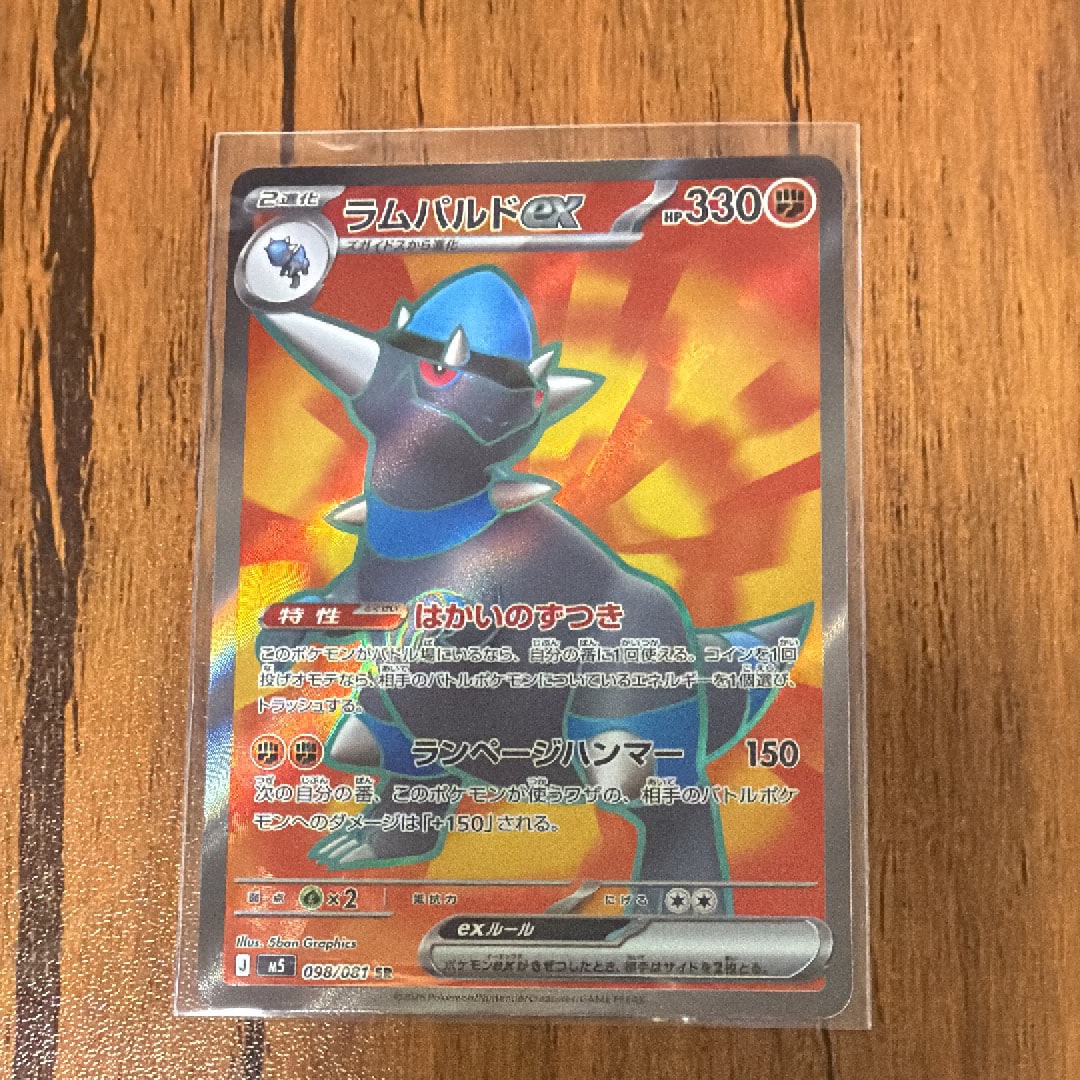 レックウザEX：エメラルドブレイク ポケモンカードチャンス PROMO レックウザEX：エメラルドブレイク ポケモンカードチャンス PROMO XYシ