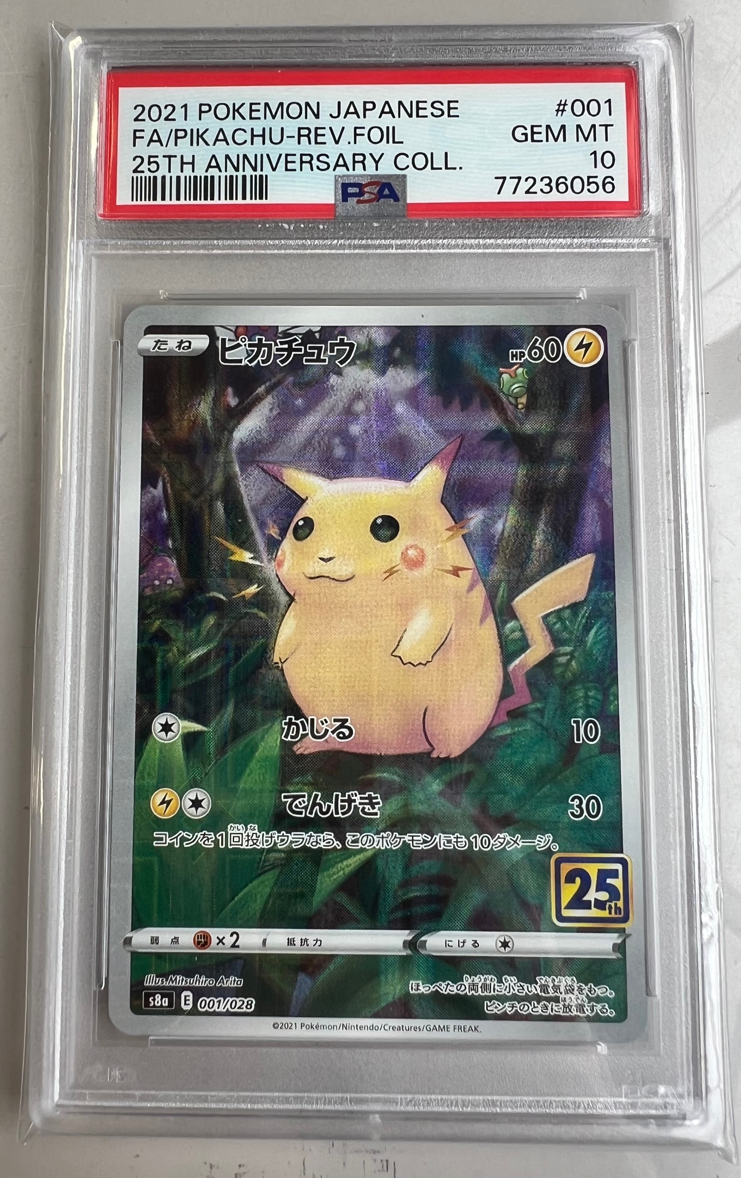 ラフレシアGX SR: SA[SM11b 062/049](強化拡張パック「ドリームリーグ