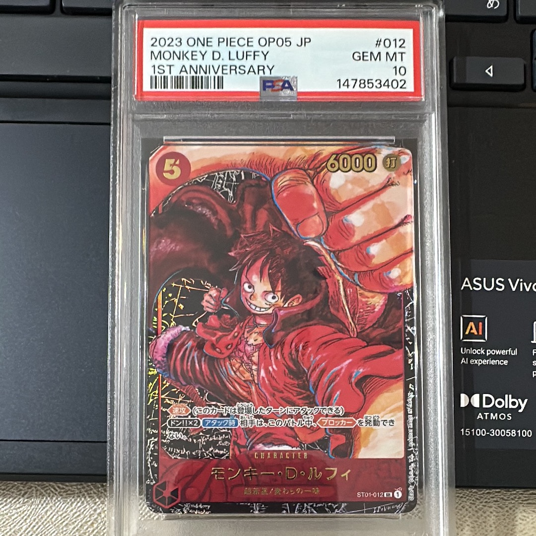 モンキー・D・ルフィ SR [ST01-012] (ブースターパック 新時代の主役)