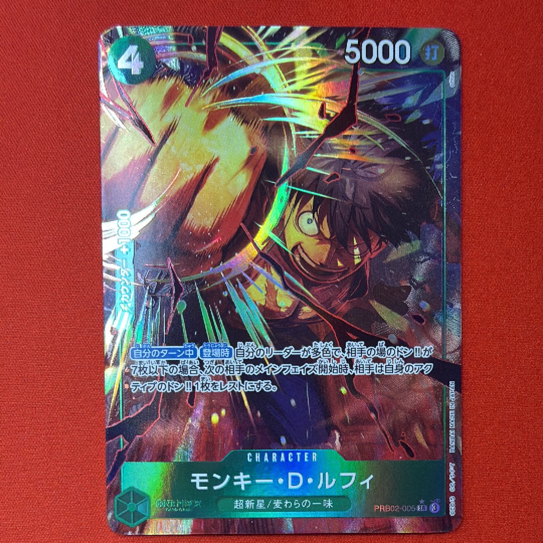 モンキー・D・ルフィ SR-P [PRB02-005](プレミアムブースター「ONE PIECE CARD THE BEST vol.2」)