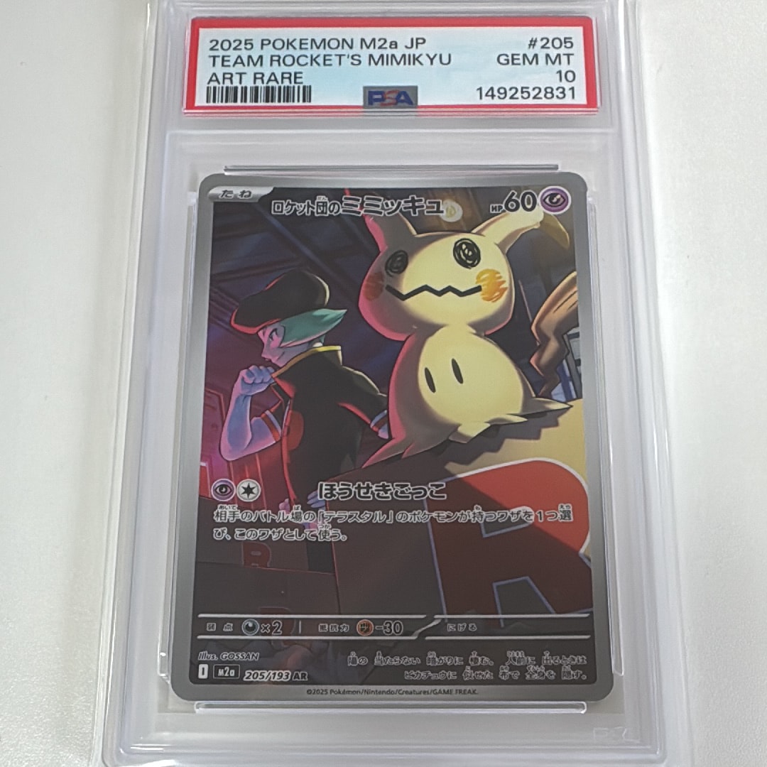 クセロシキ SR :1ED [XY4 094/088](拡張パック「ファントムゲート」)の