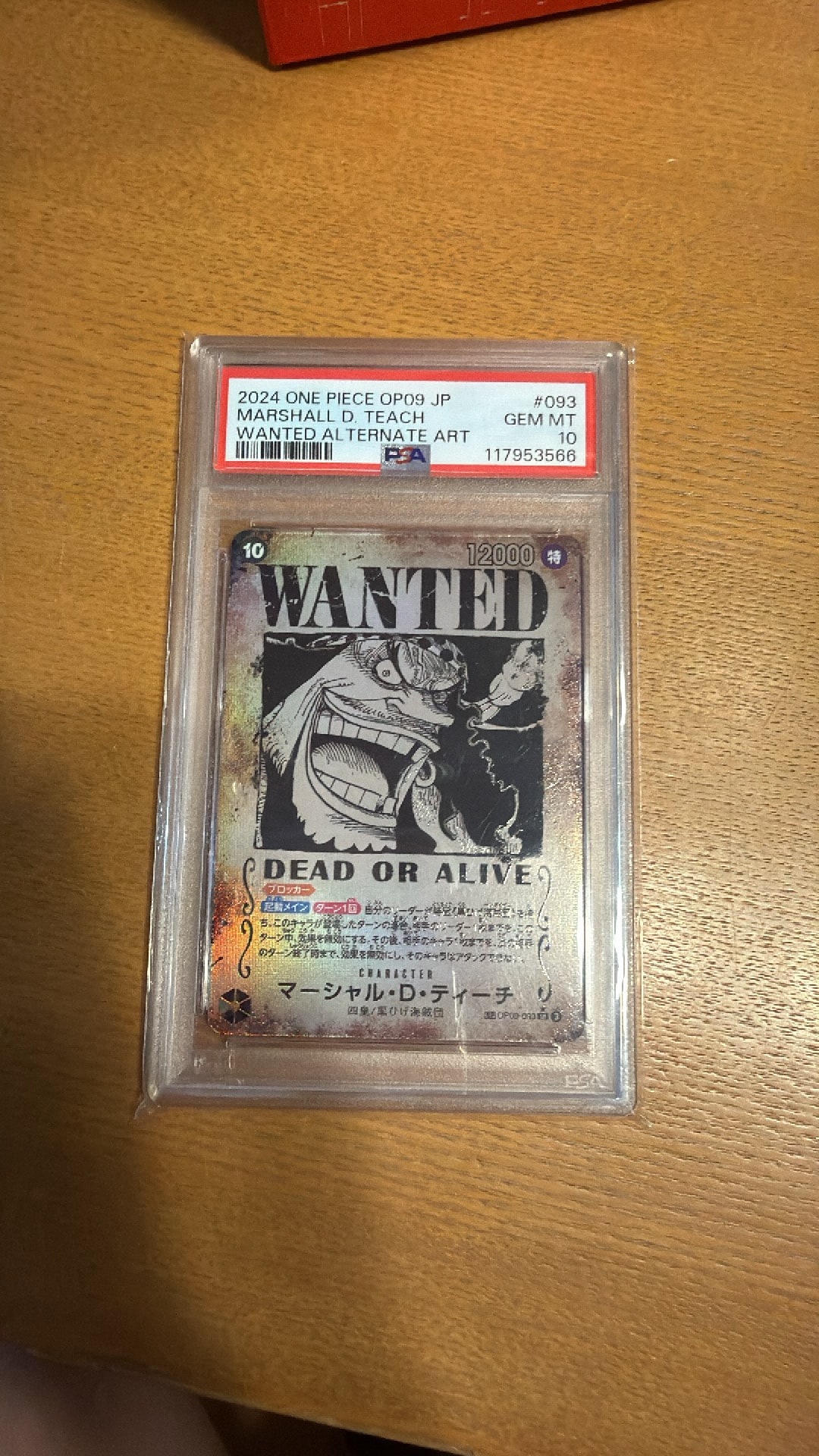 PSA10】マーシャル・D・ティーチ：手配書 SR-SPC [OP09-093